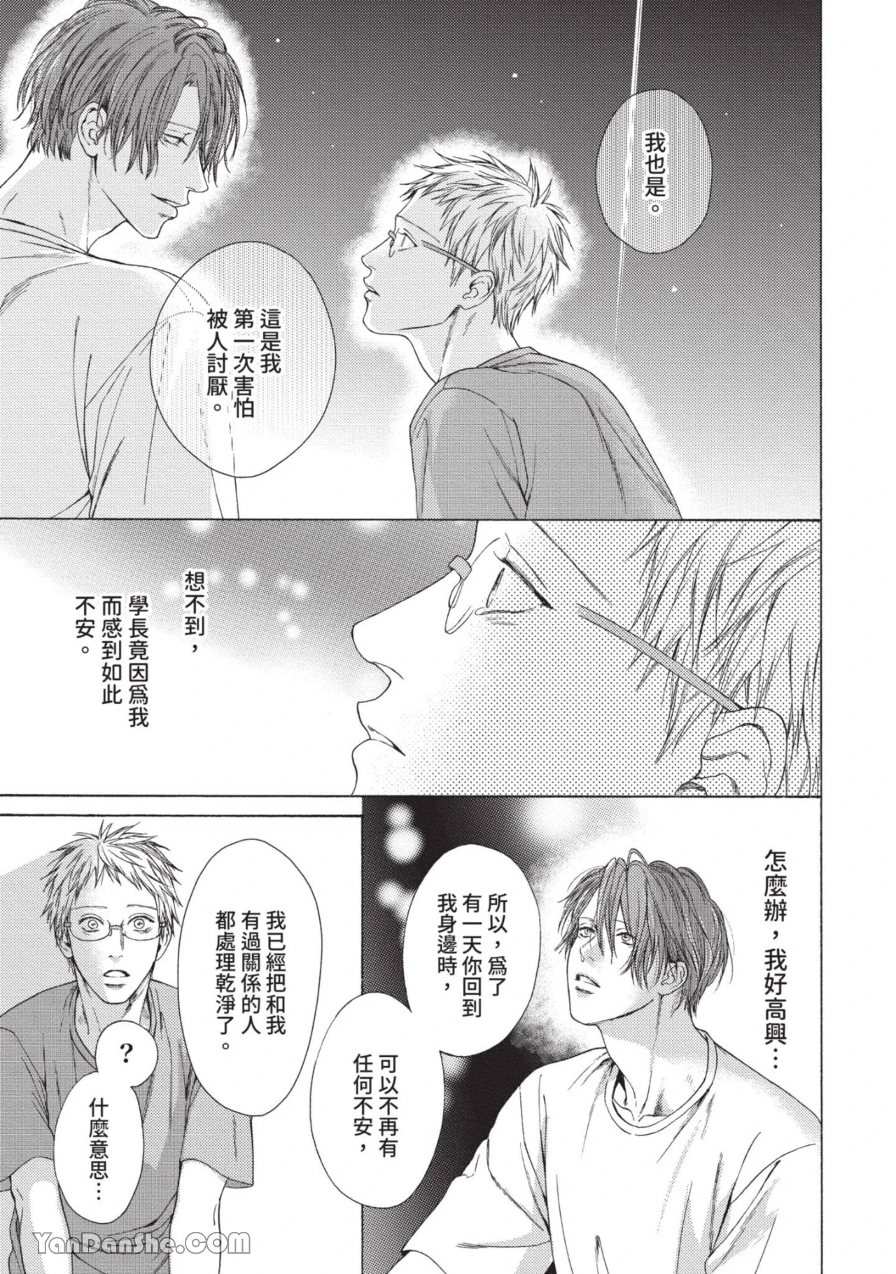 หน้า 126
