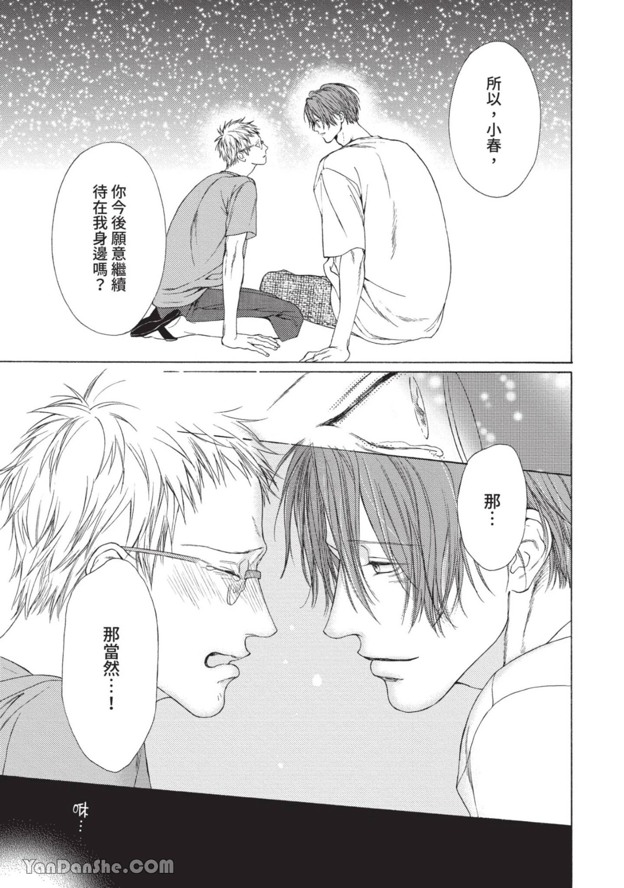 หน้า 128