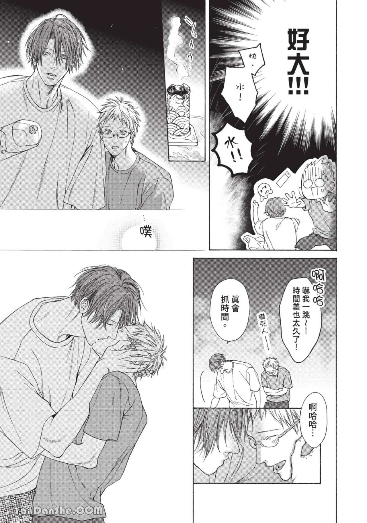 หน้า 130