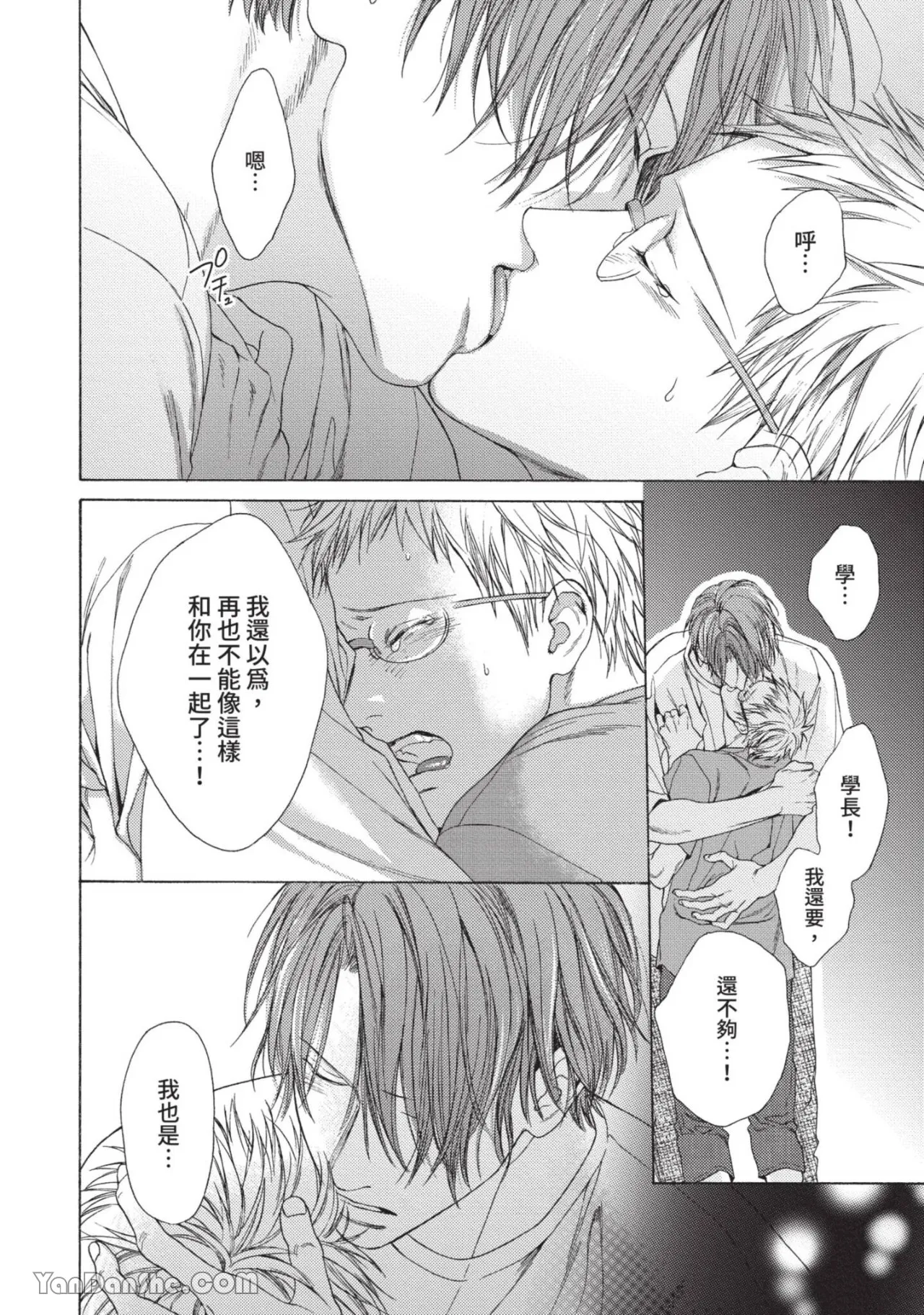 หน้า 131