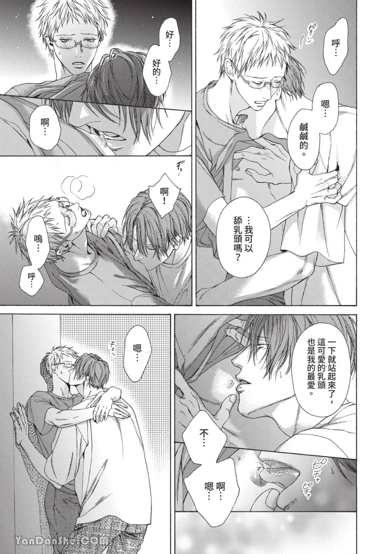 หน้า 132