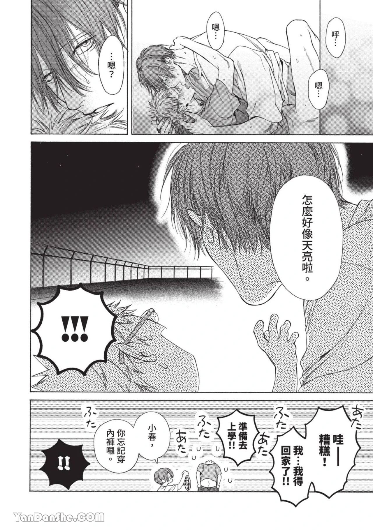 หน้า 138