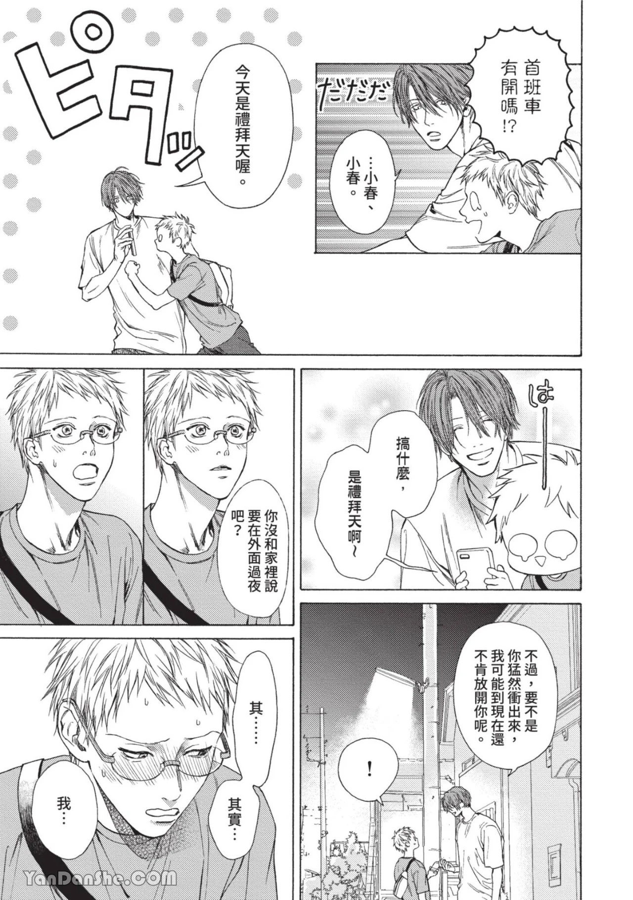หน้า 139