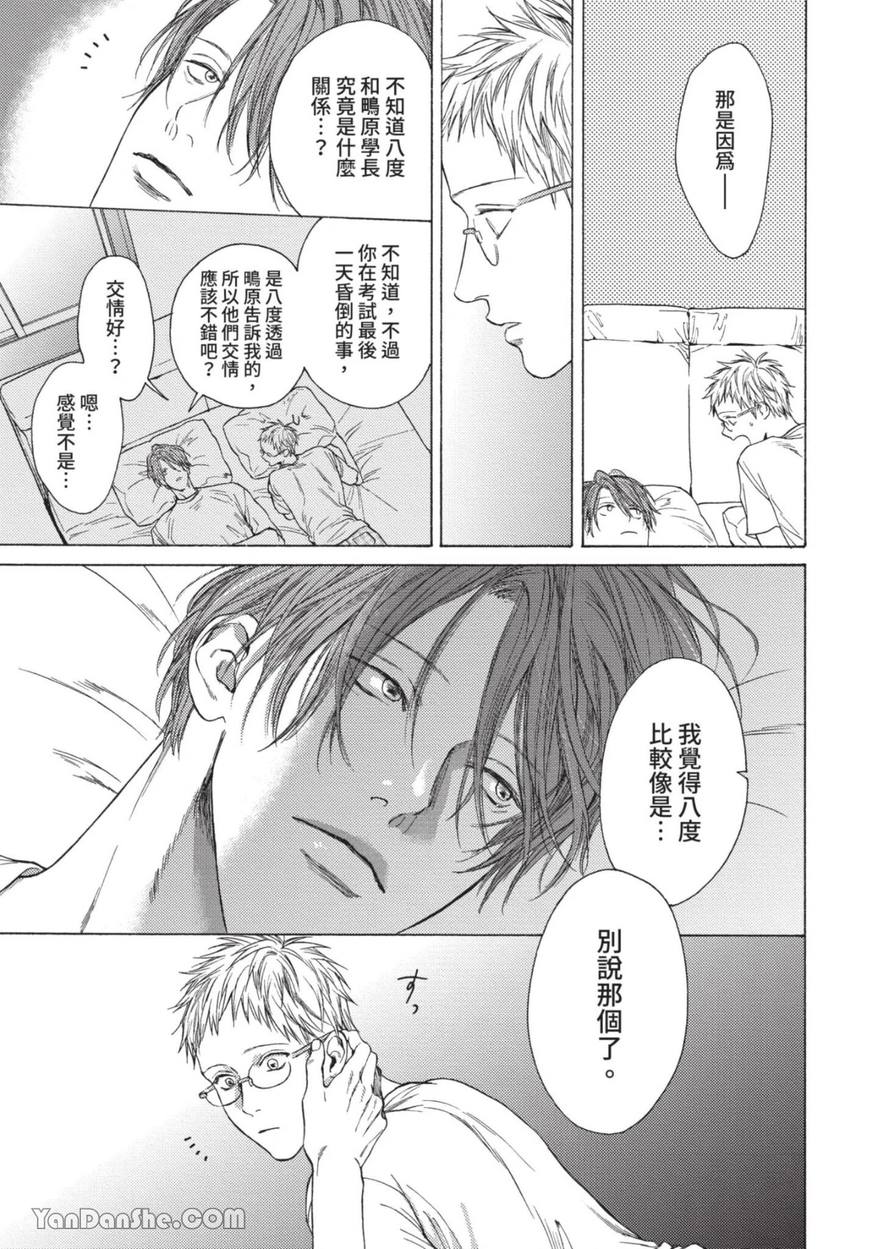หน้า 147