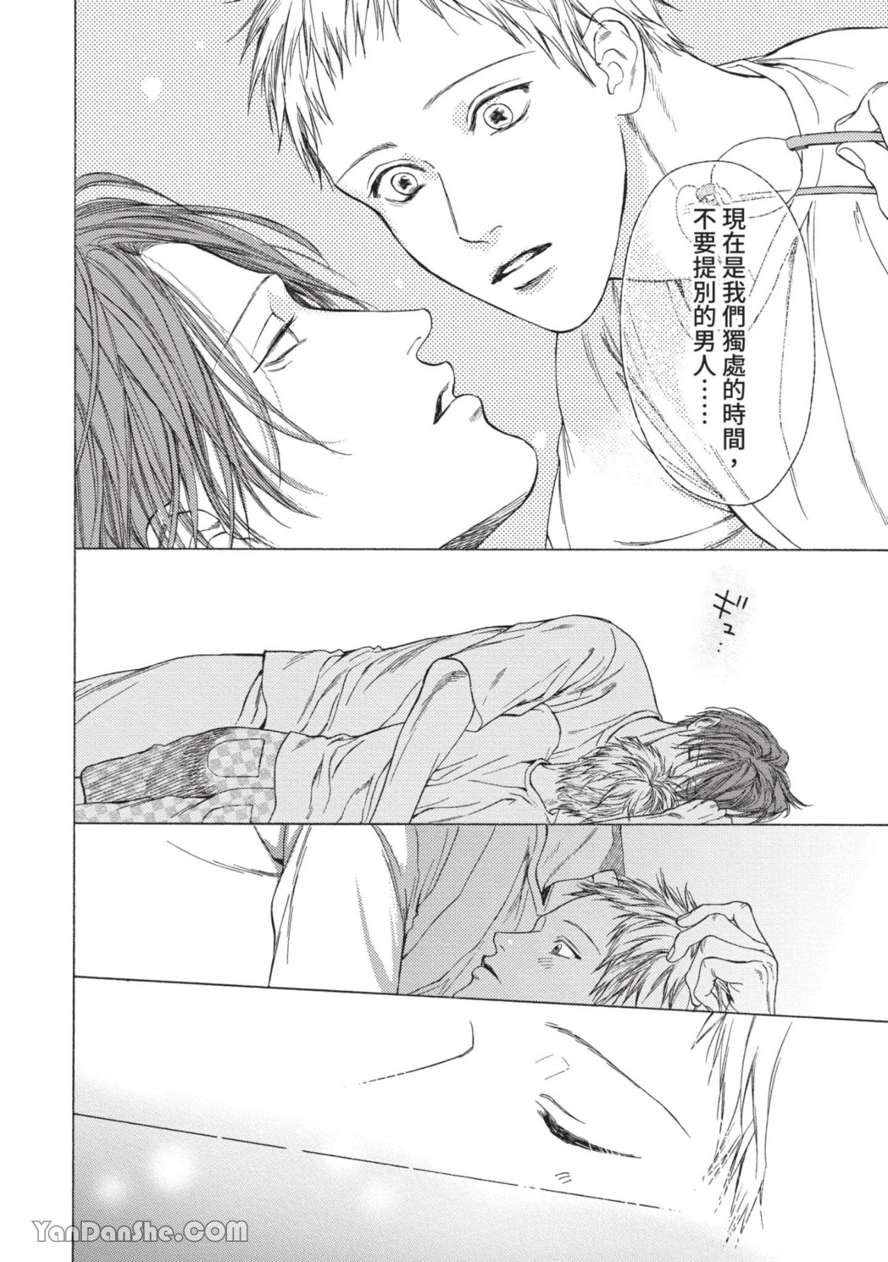 หน้า 148