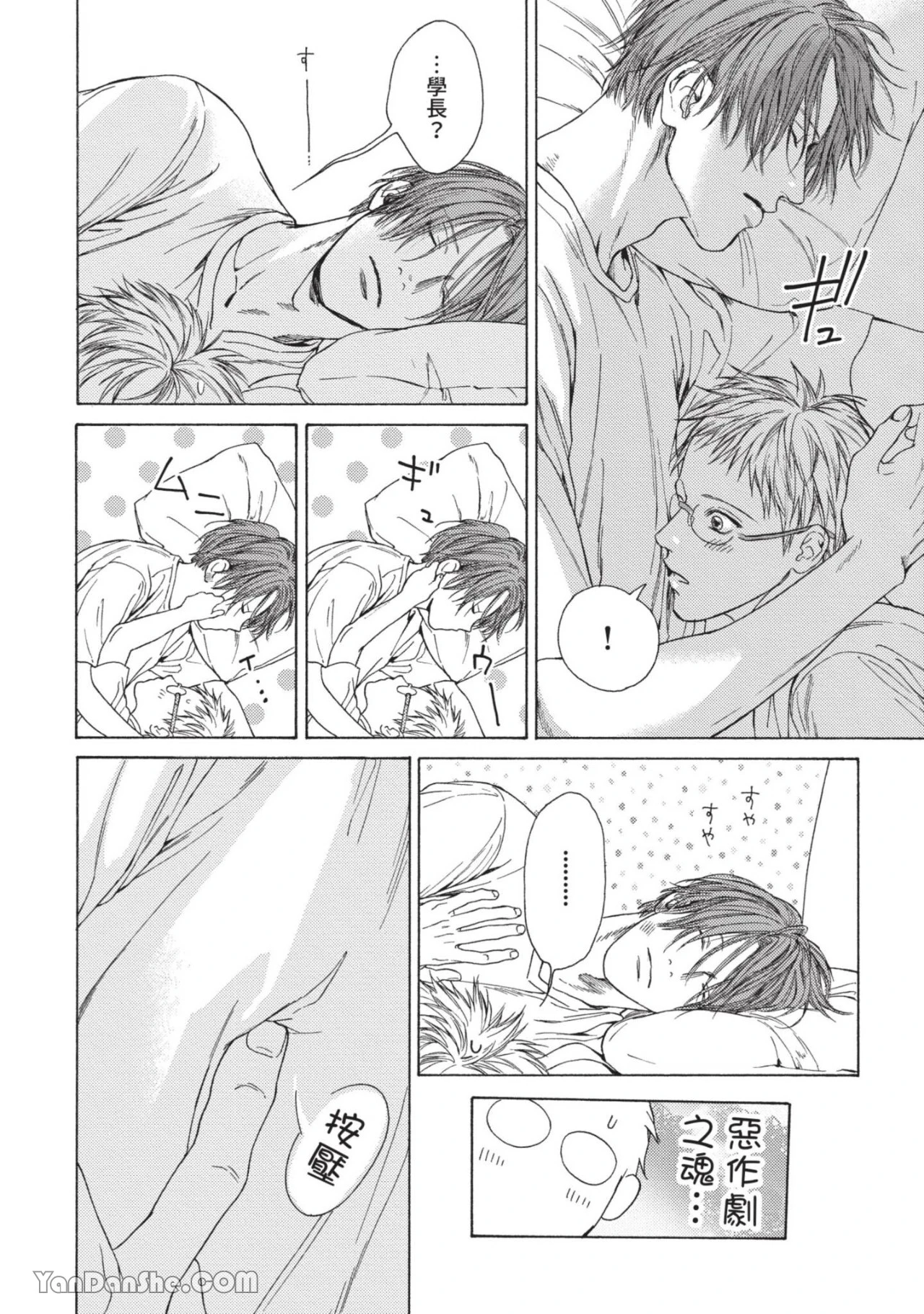 หน้า 152