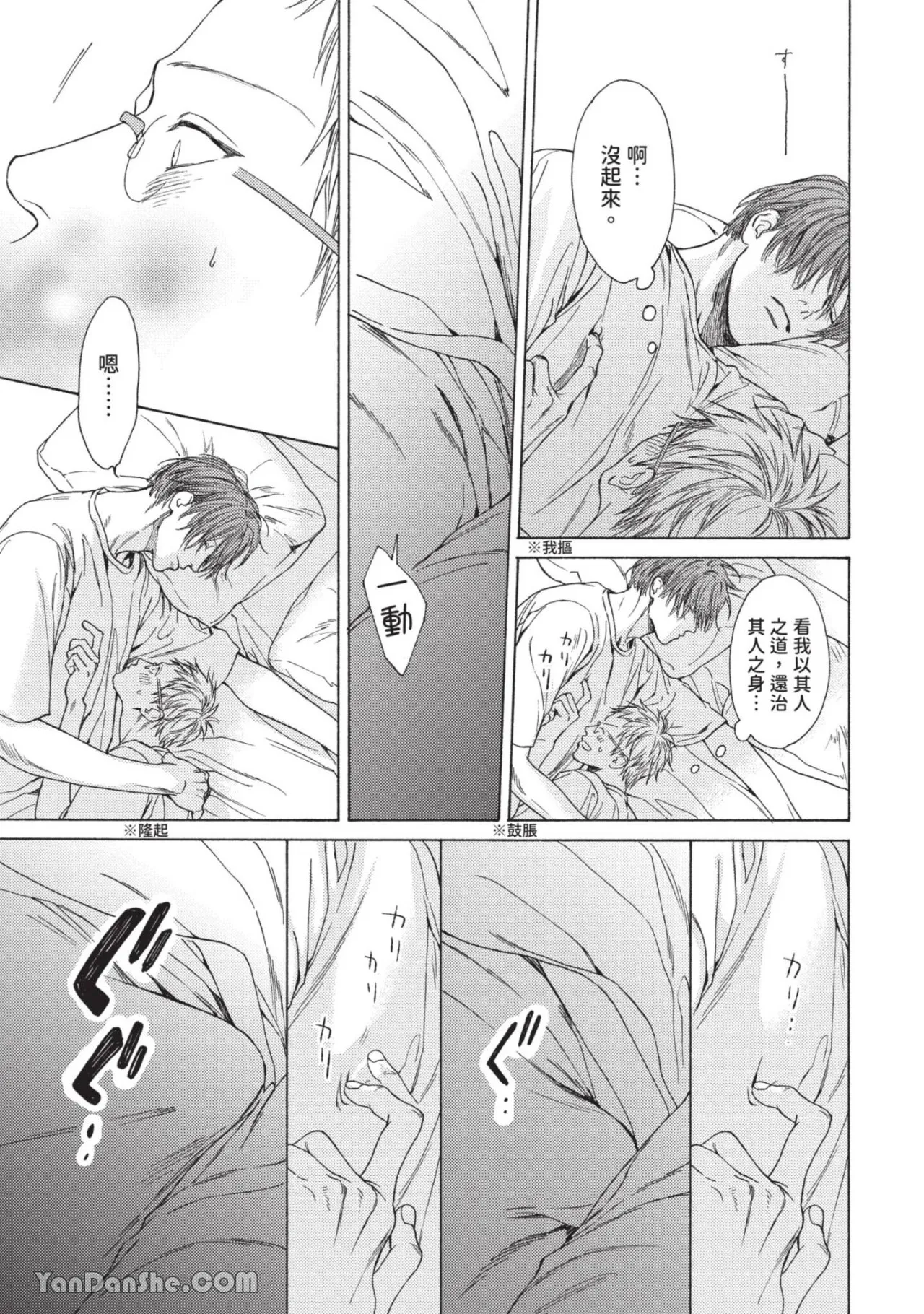 หน้า 153
