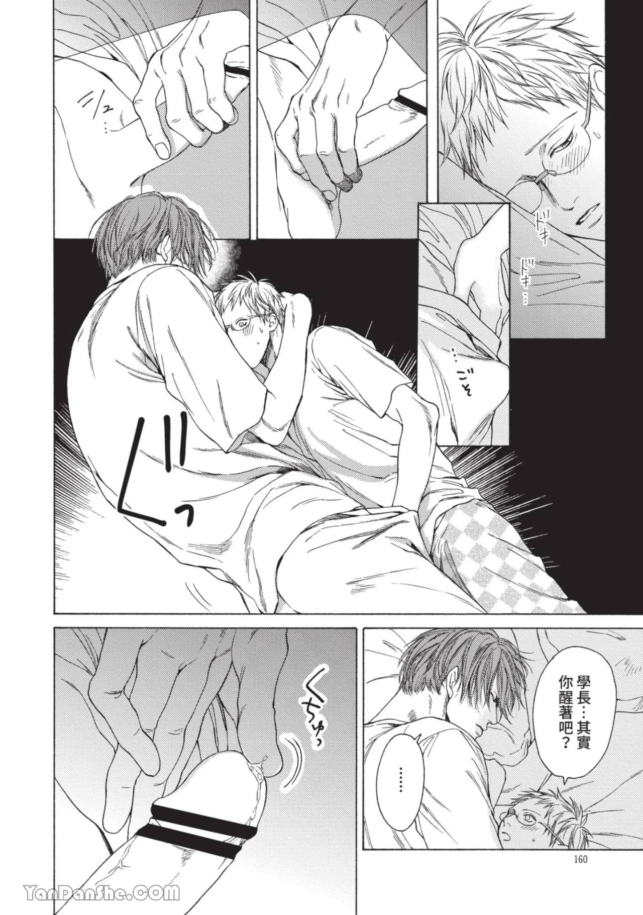 หน้า 154