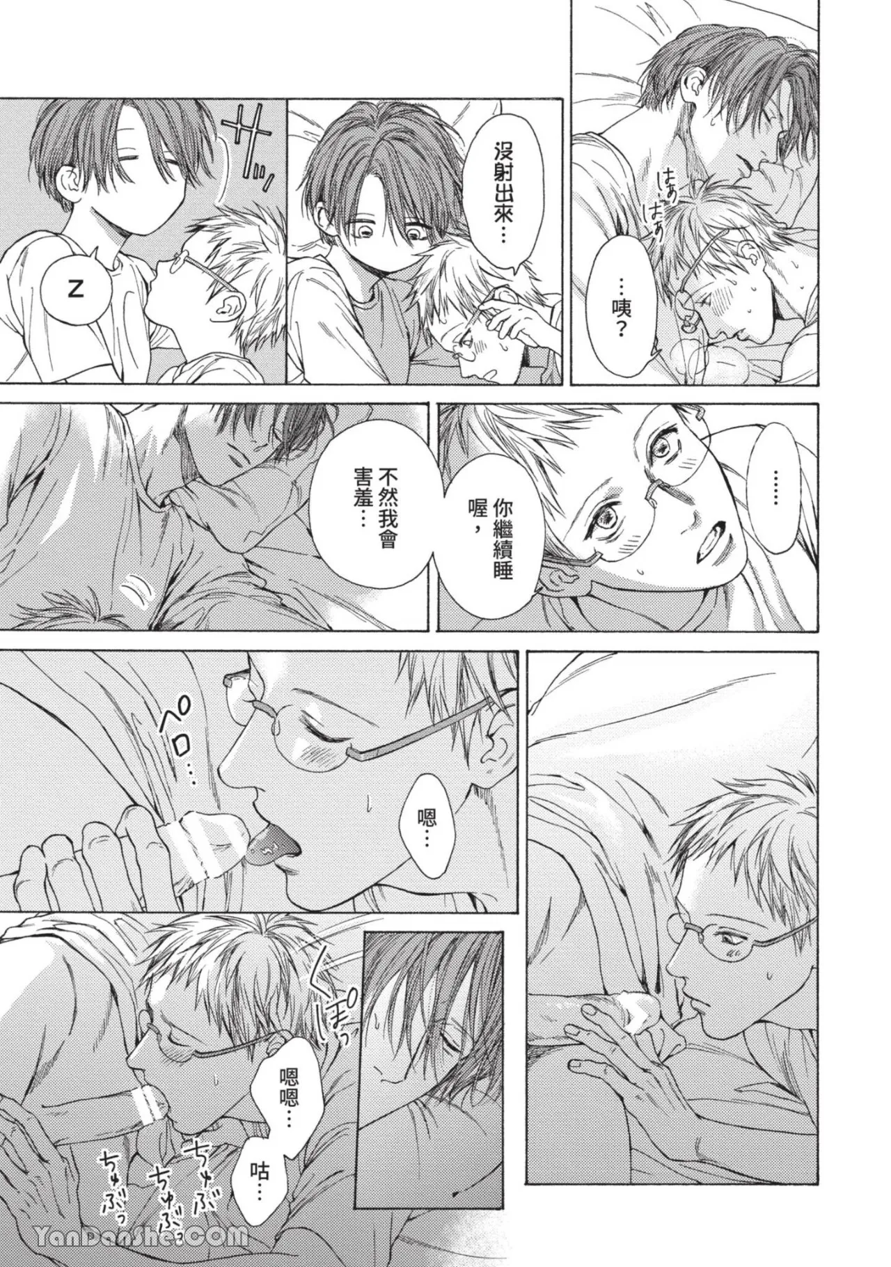 หน้า 157