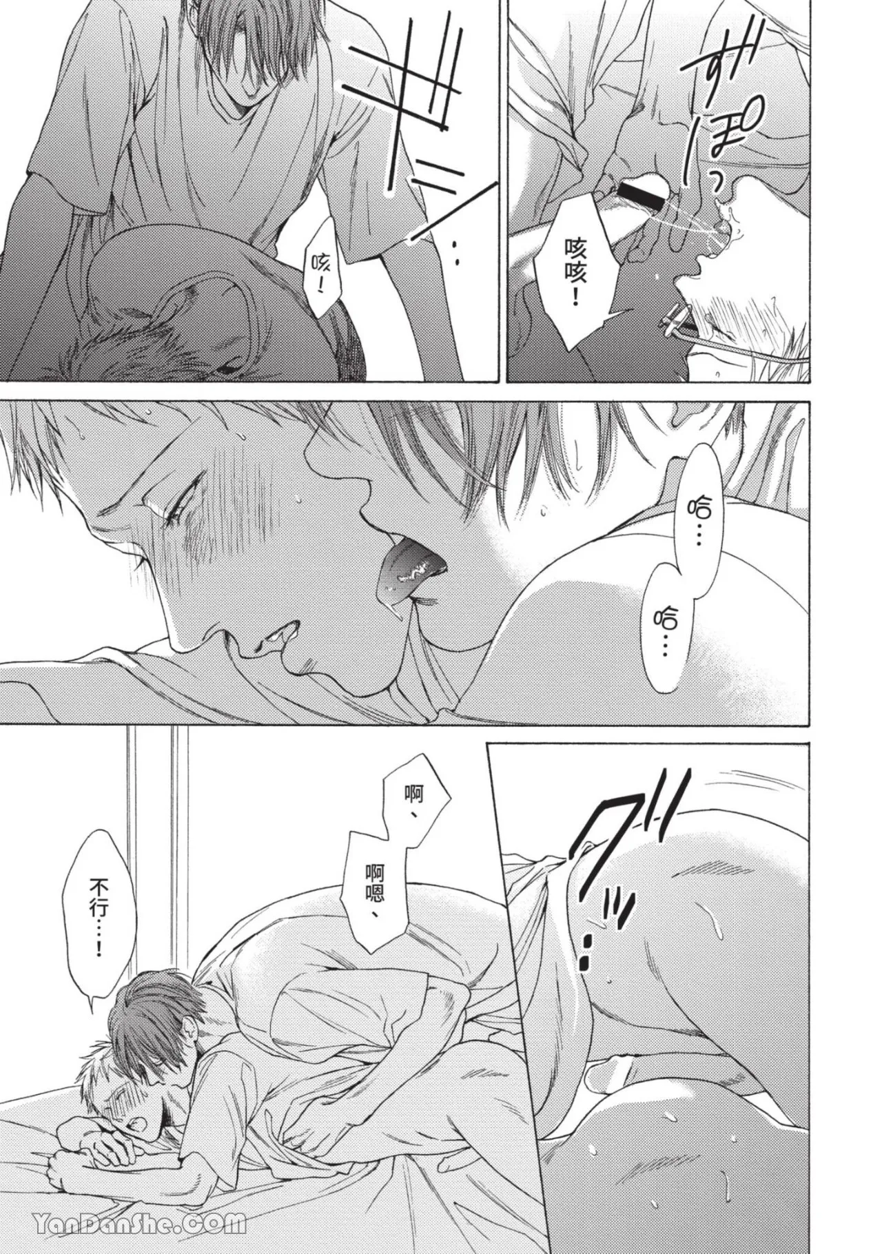 หน้า 159