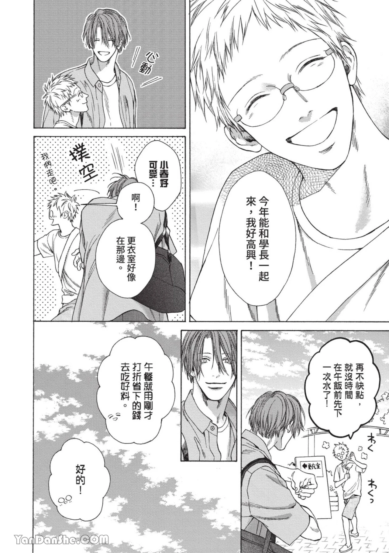 หน้า 168