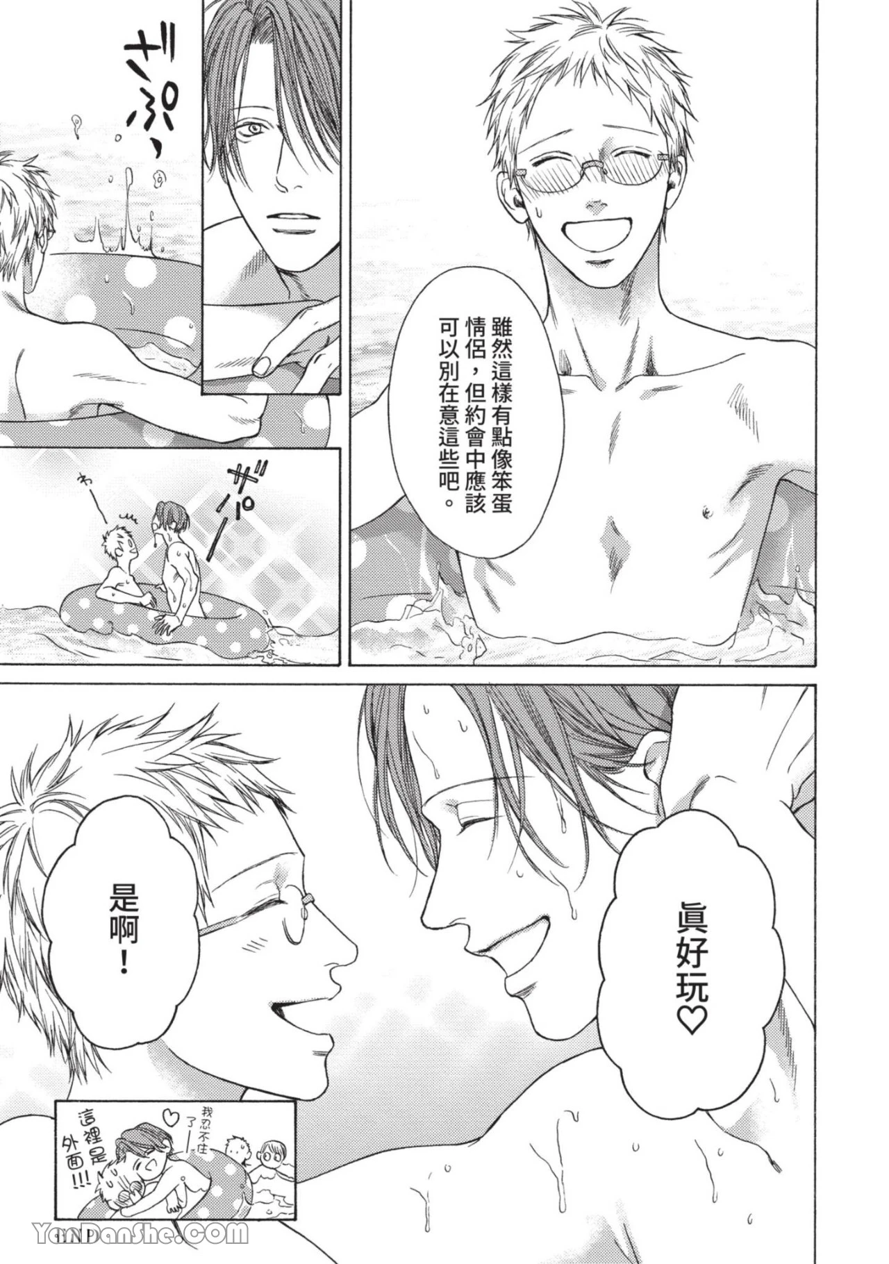 หน้า 173