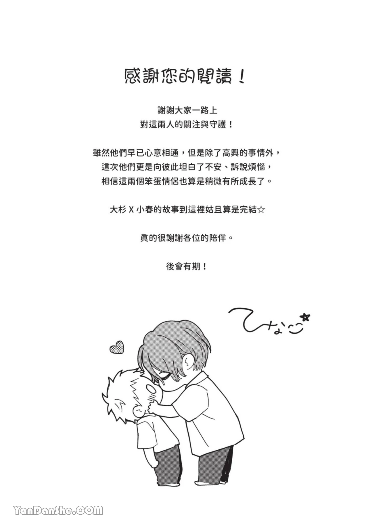 หน้า 174