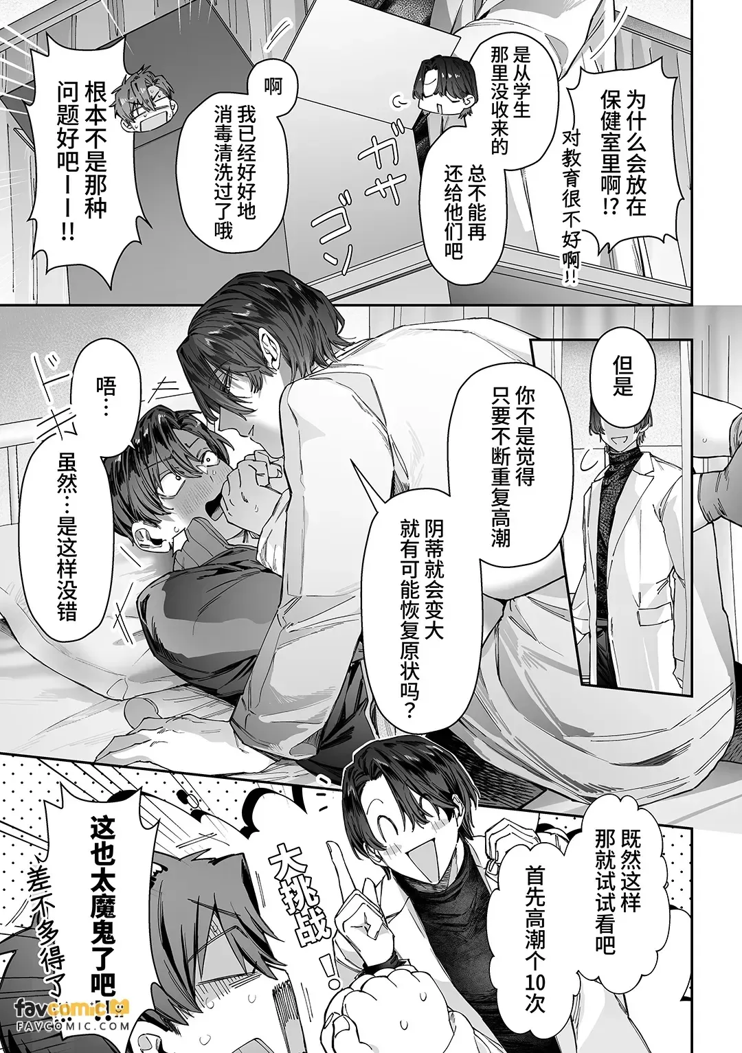 หน้า 12