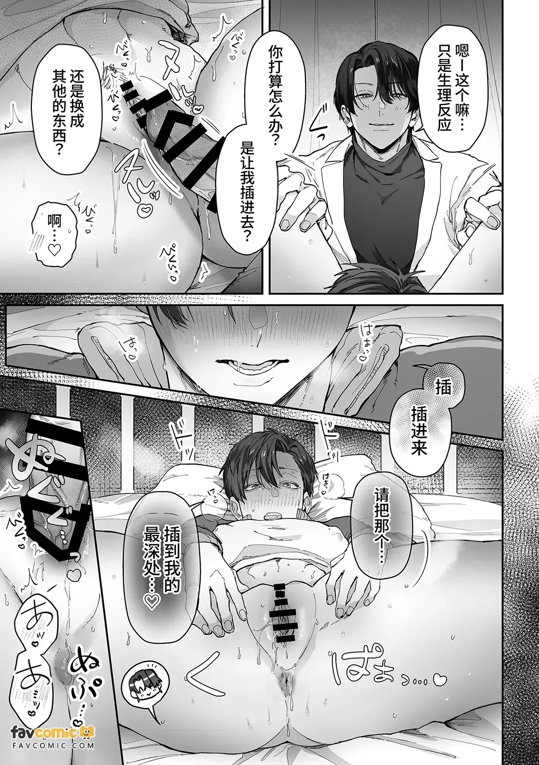 หน้า 20
