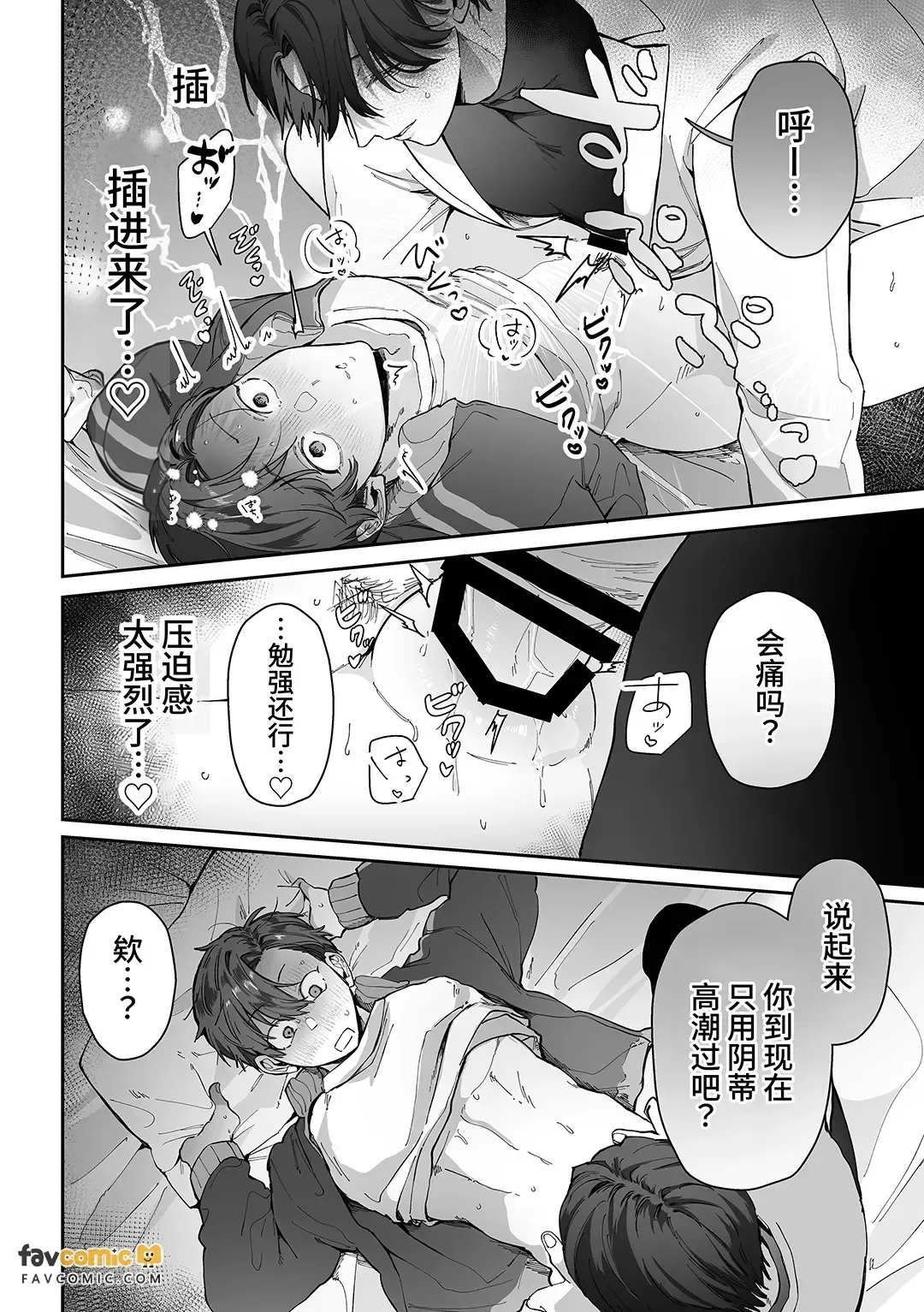 หน้า 21