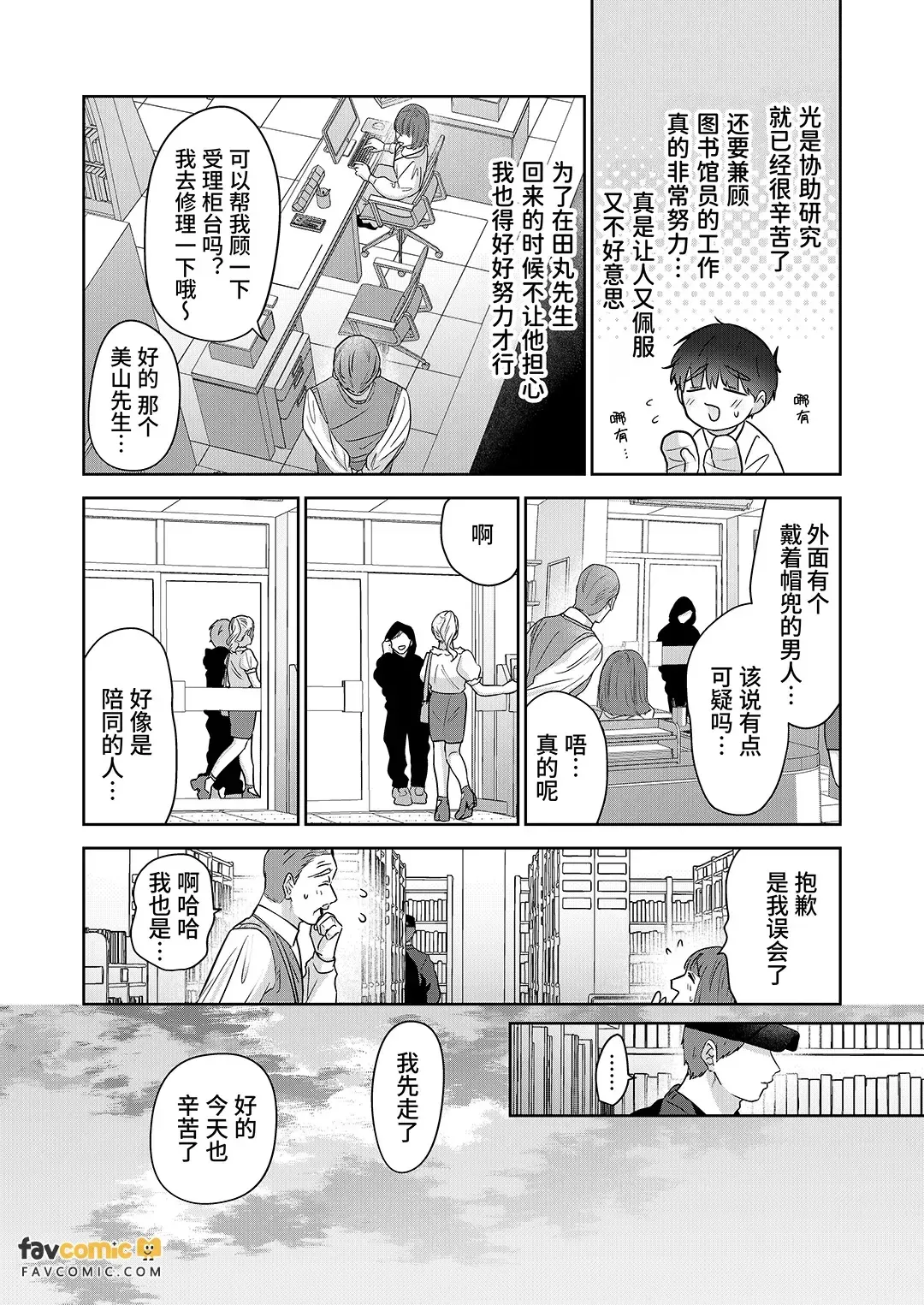 หน้า 9