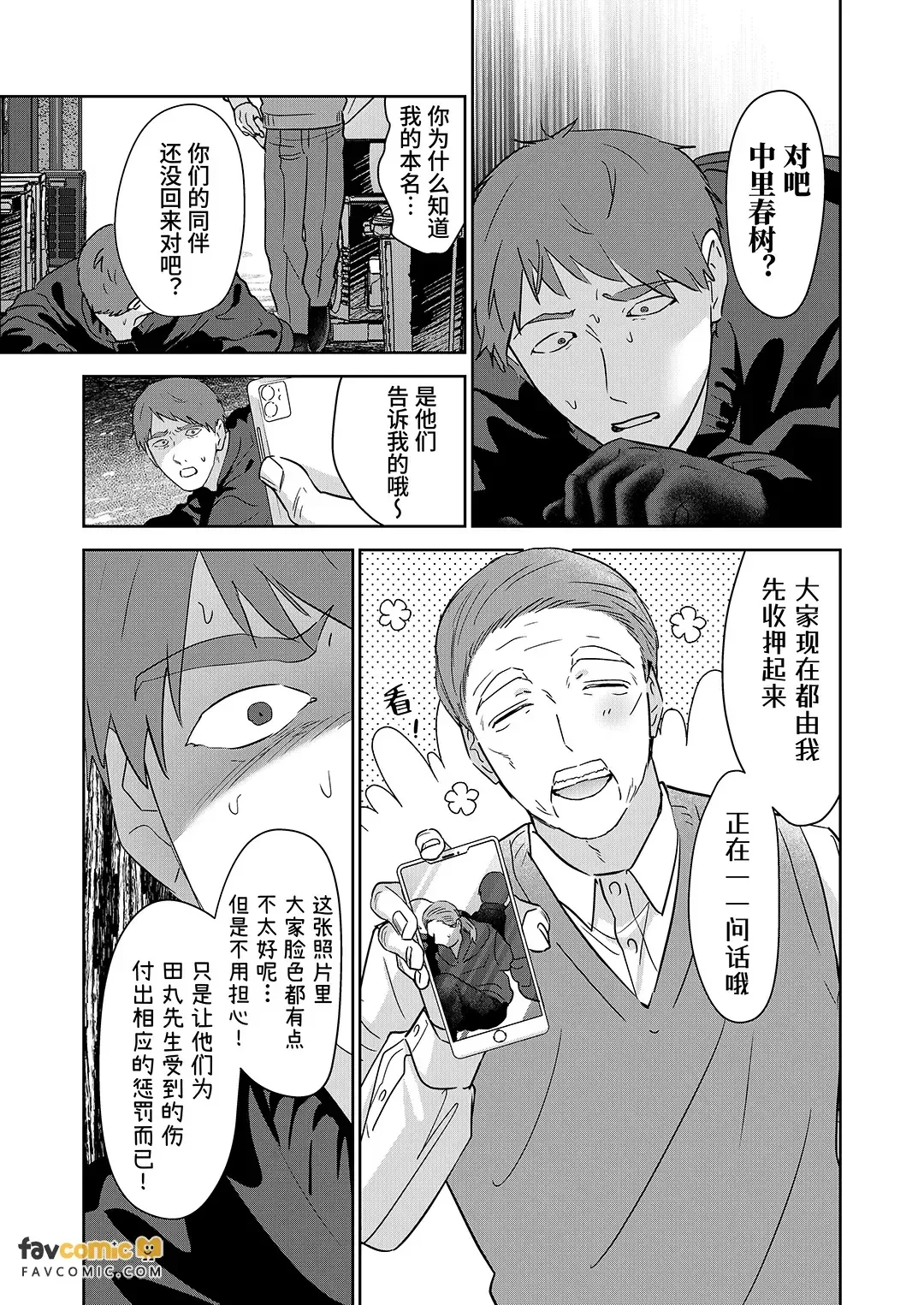 หน้า 14