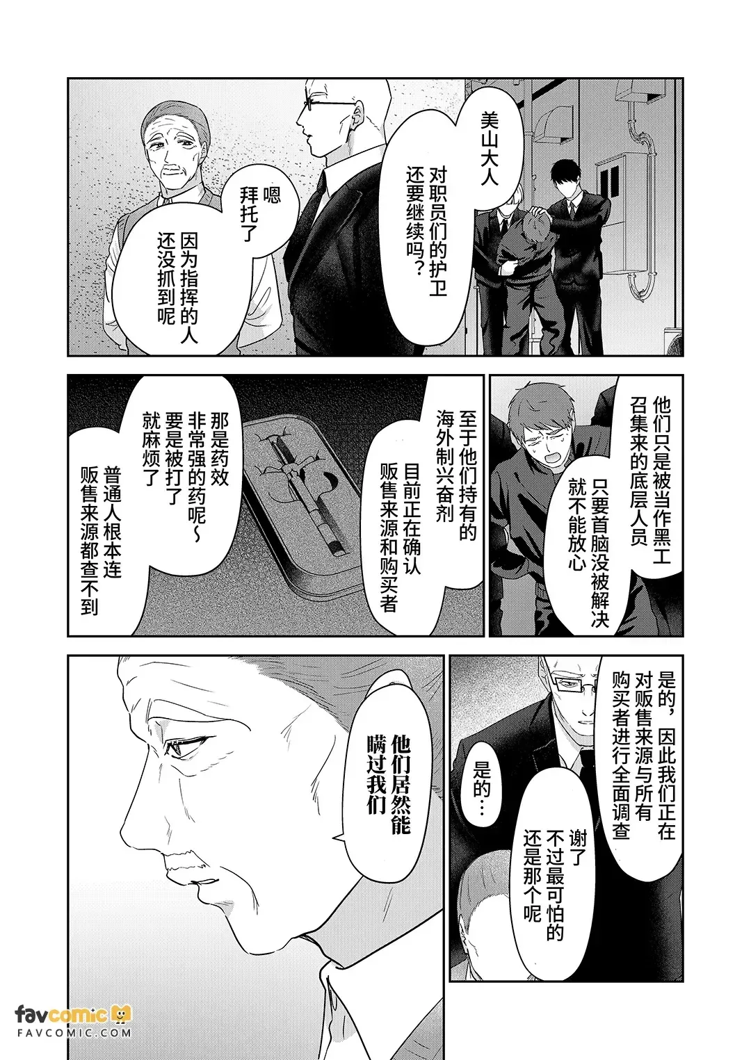หน้า 17