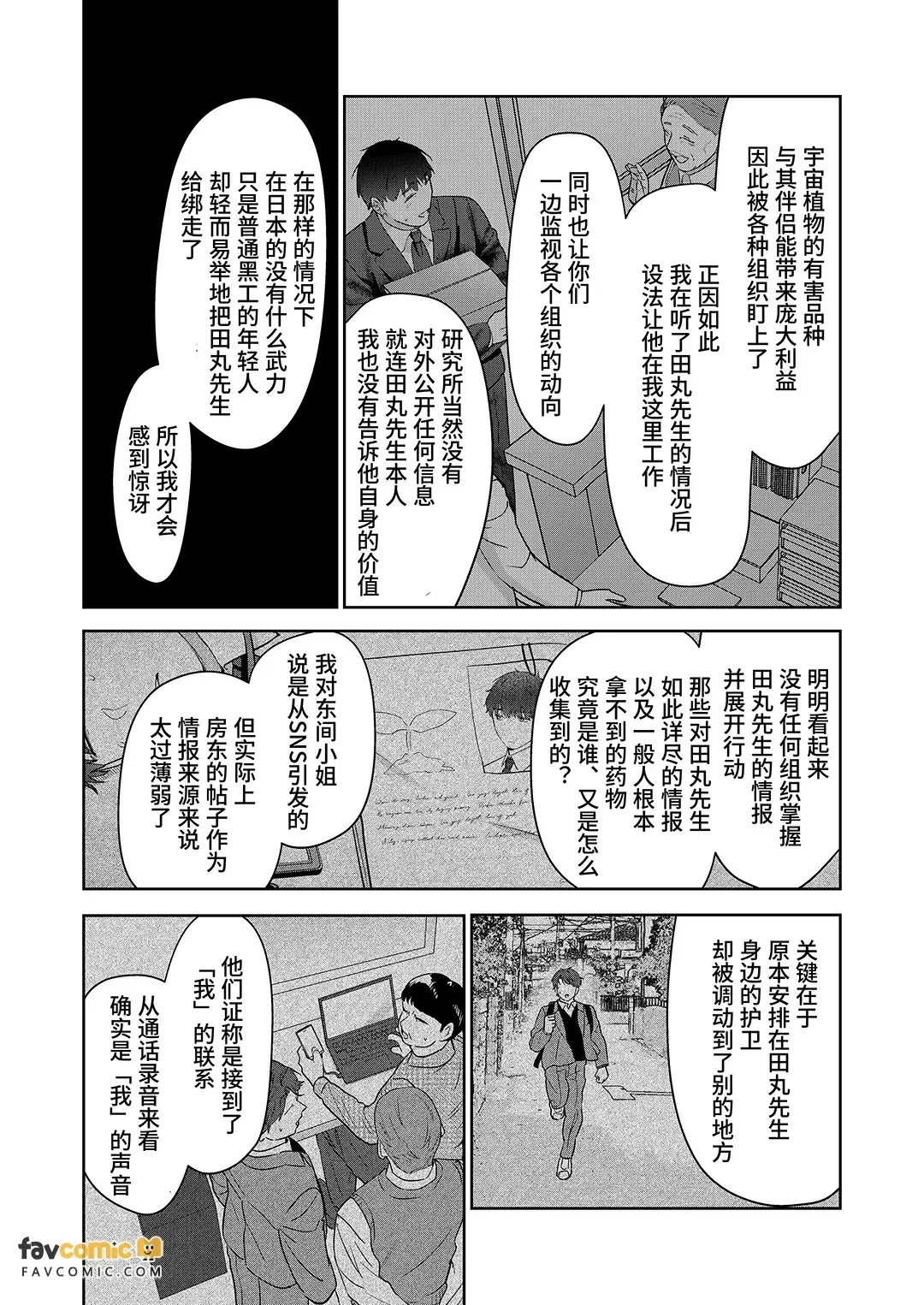 หน้า 18