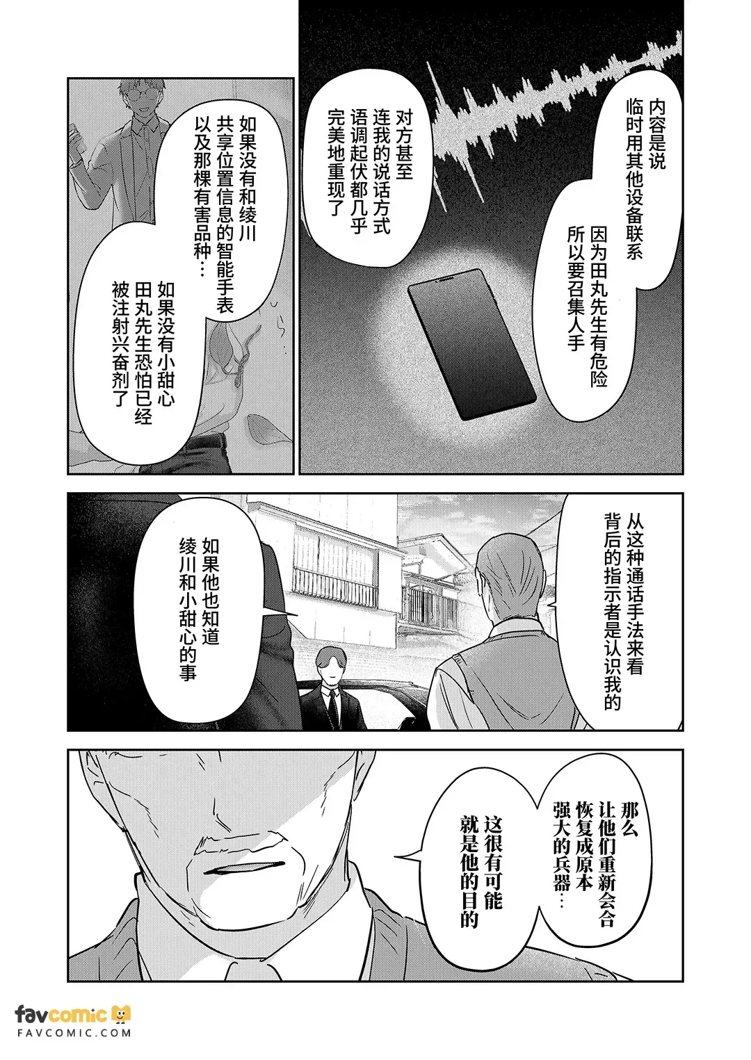 หน้า 19