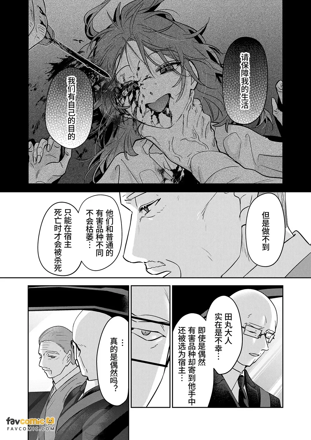 หน้า 23