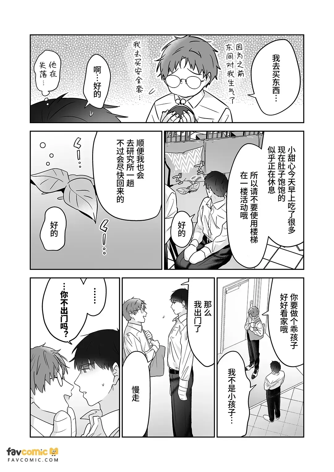 หน้า 25