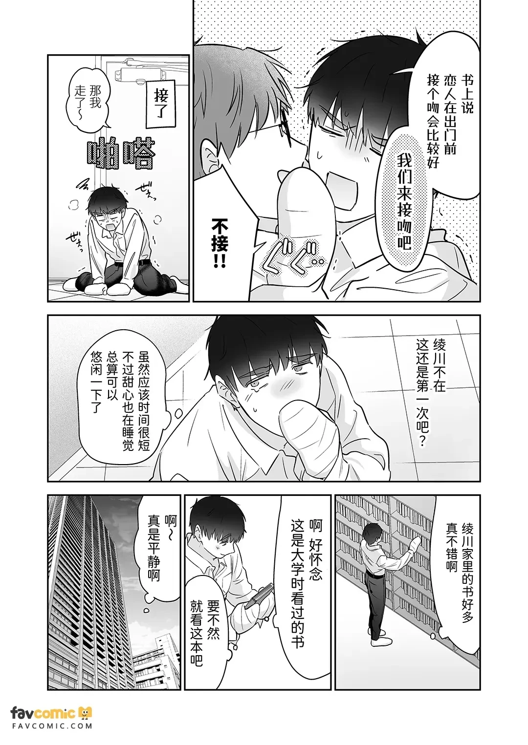 หน้า 26