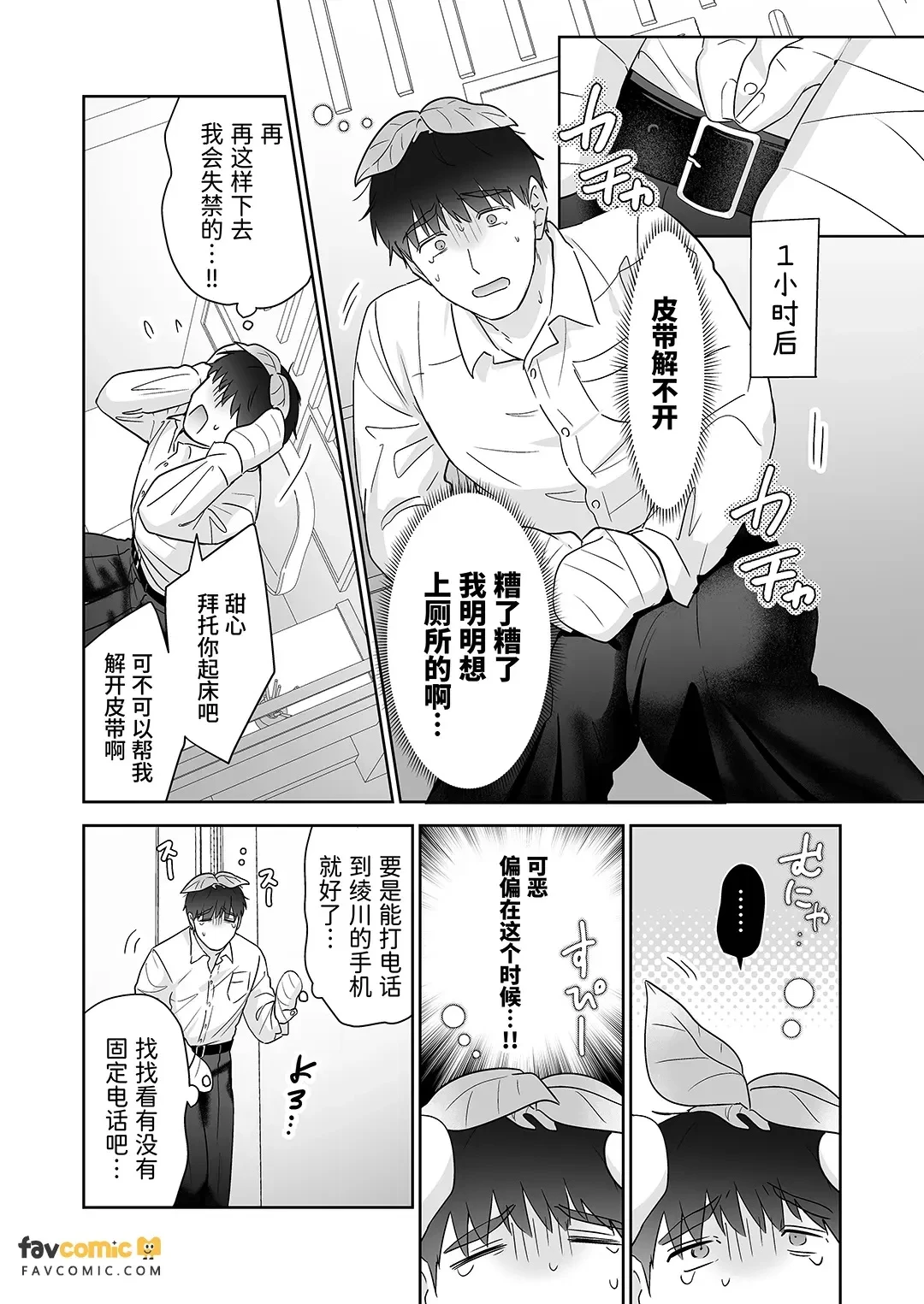 หน้า 27