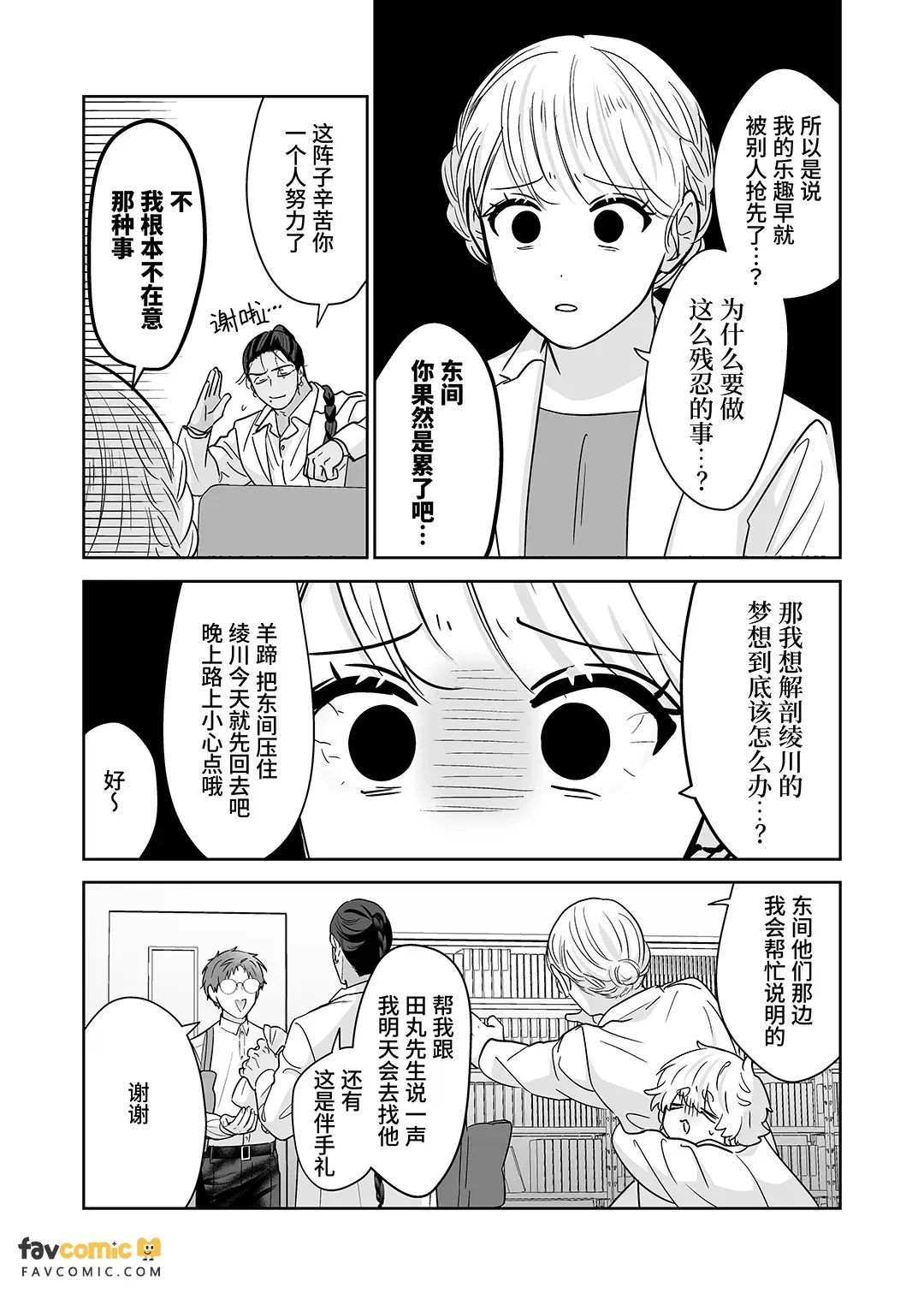 หน้า 34