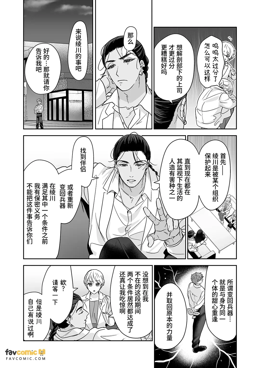 หน้า 35