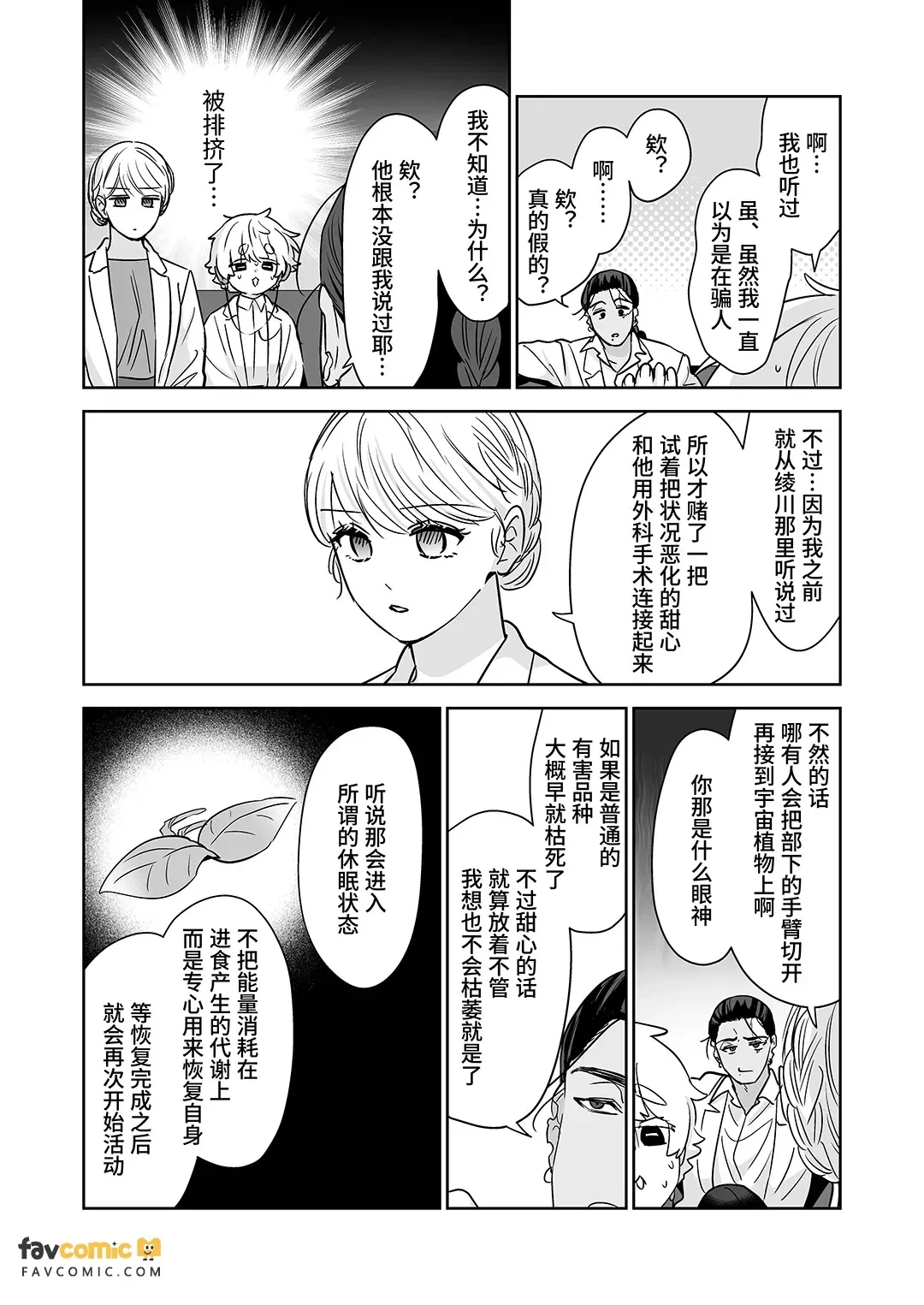 หน้า 36
