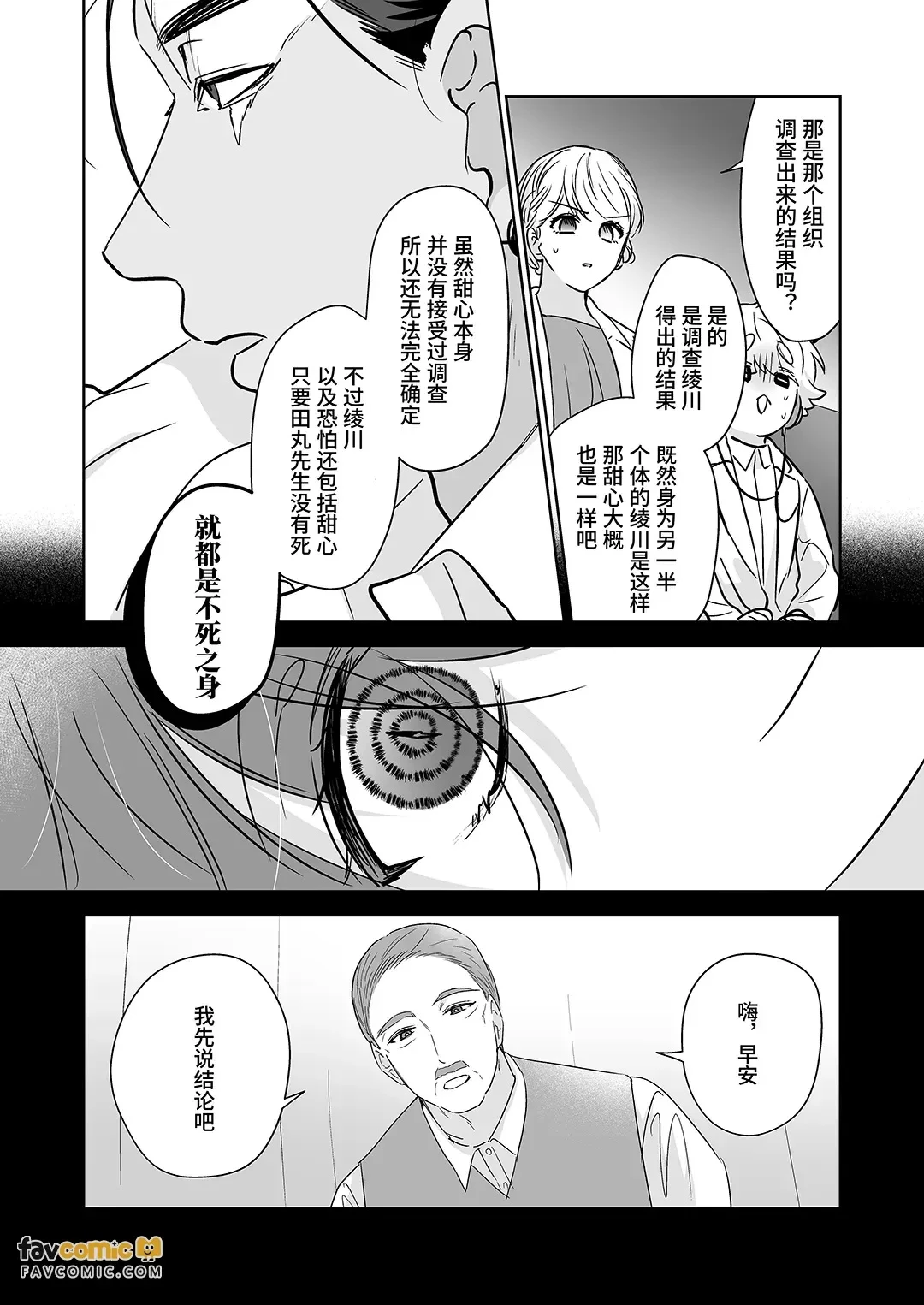 หน้า 37
