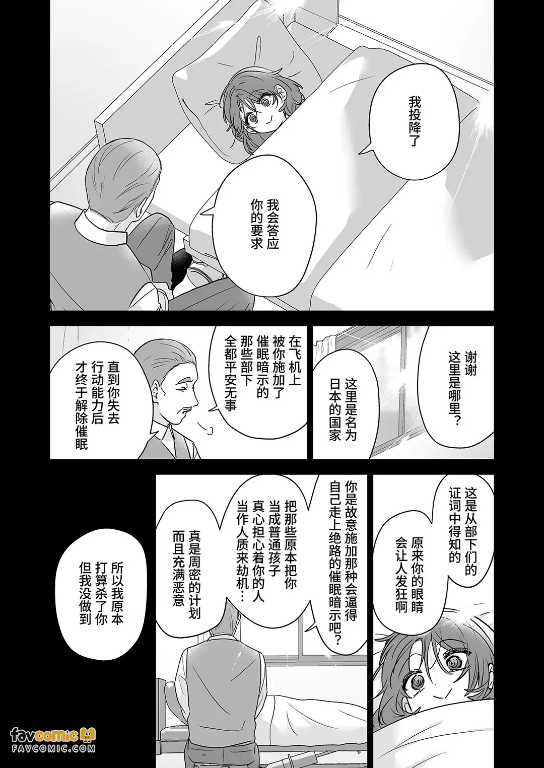 หน้า 38