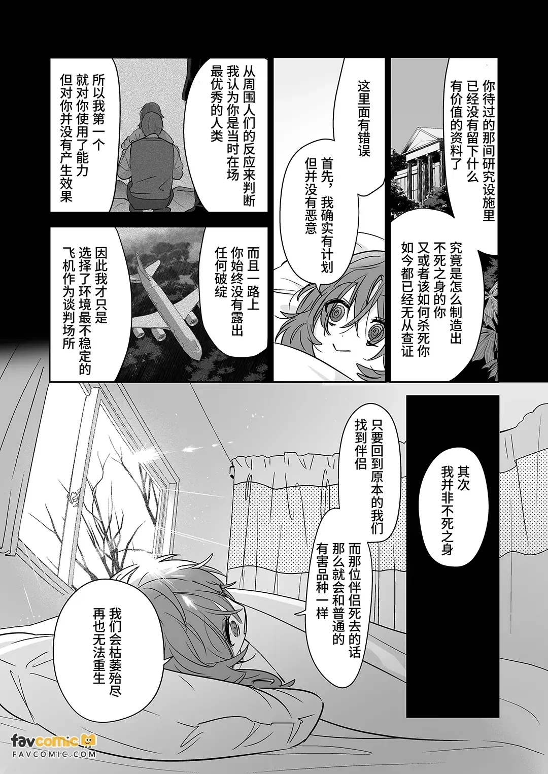 หน้า 39