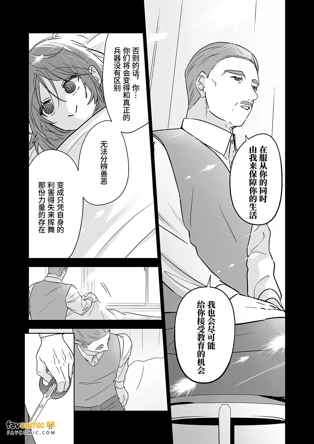หน้า 44