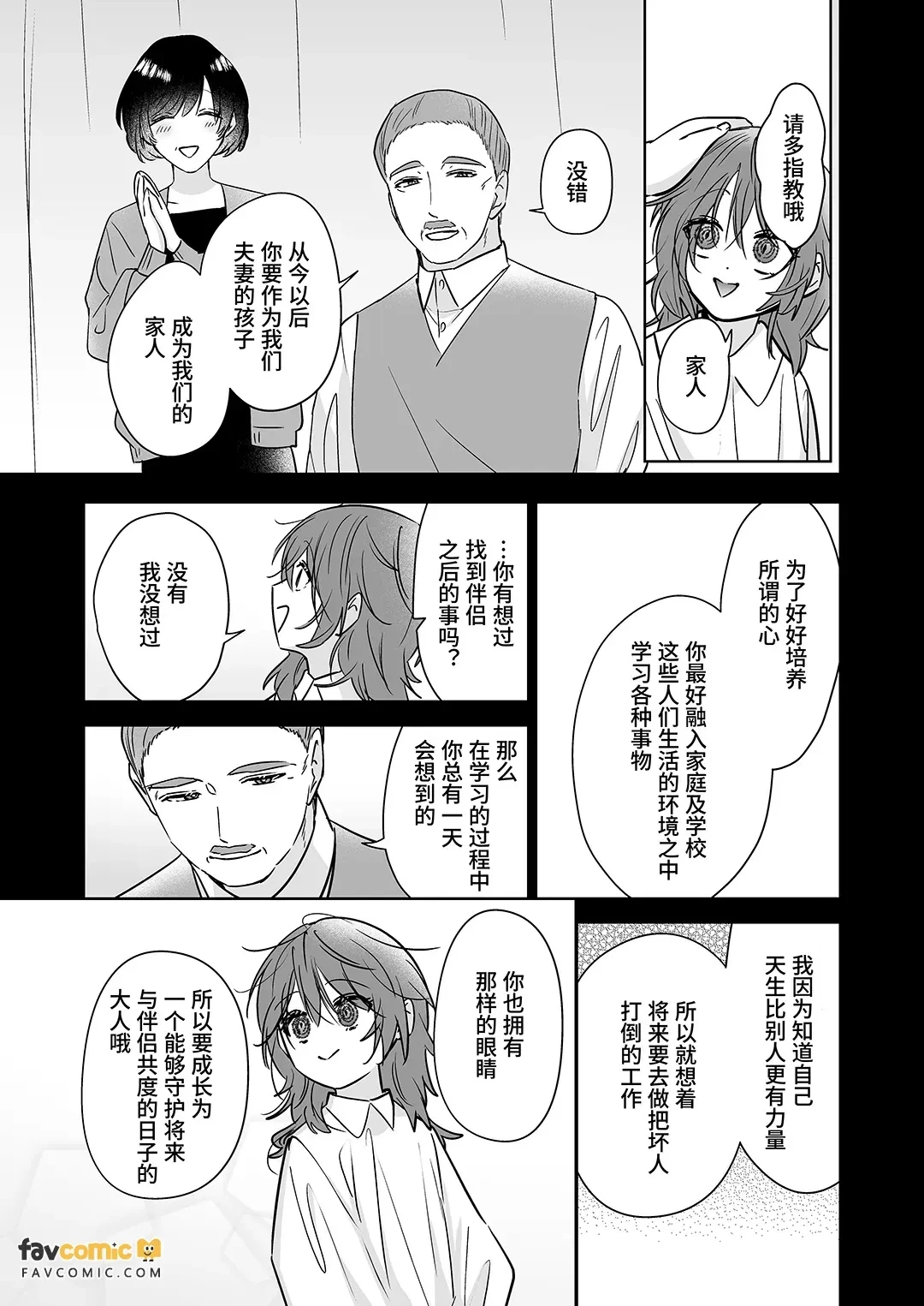 หน้า 46