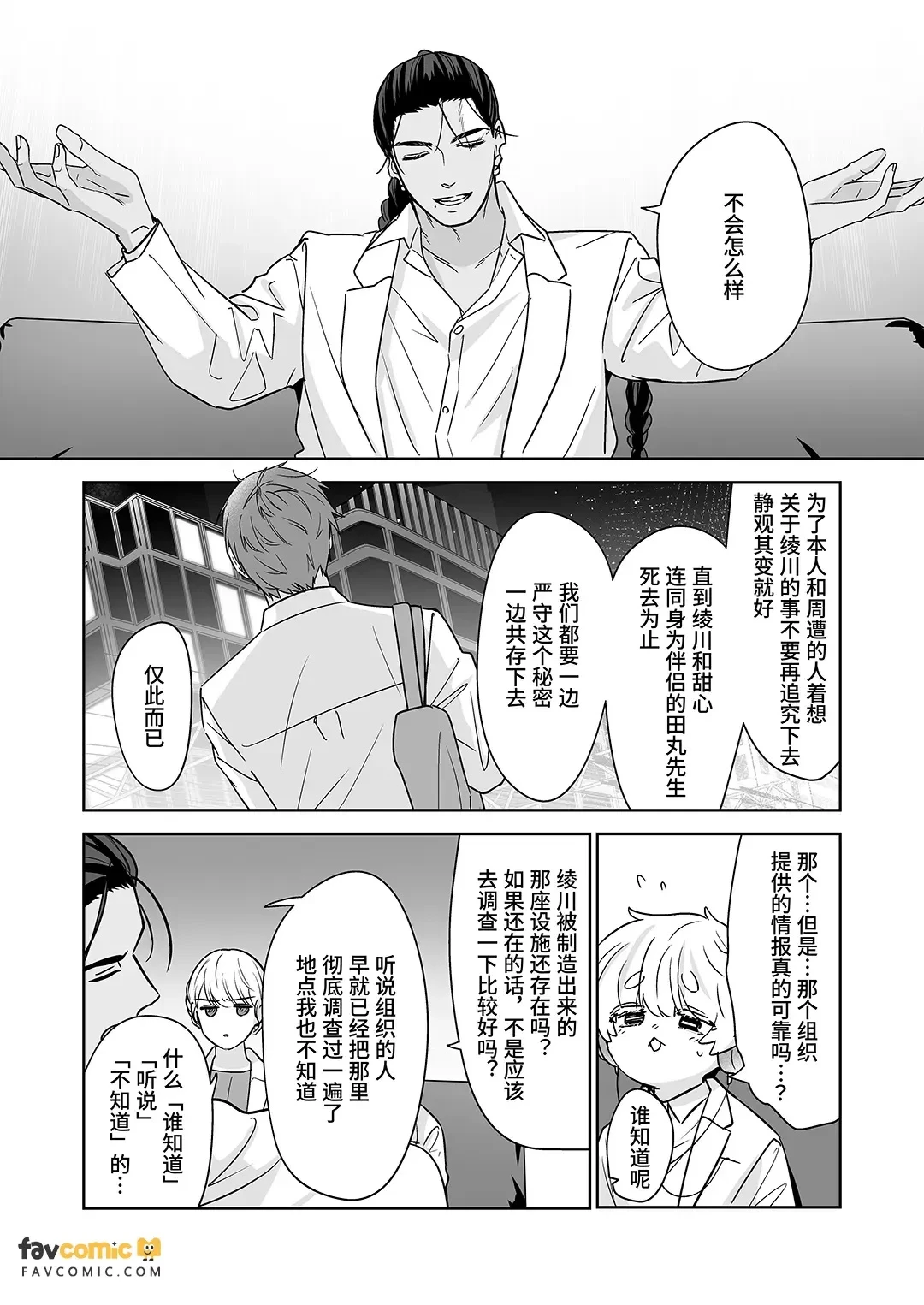 หน้า 48