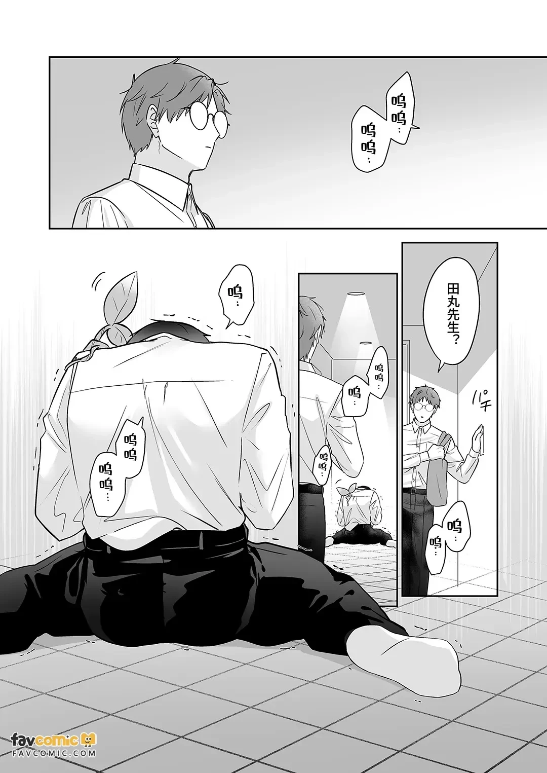 หน้า 51