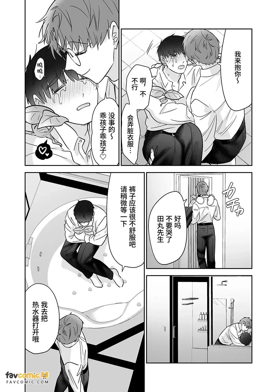 หน้า 53