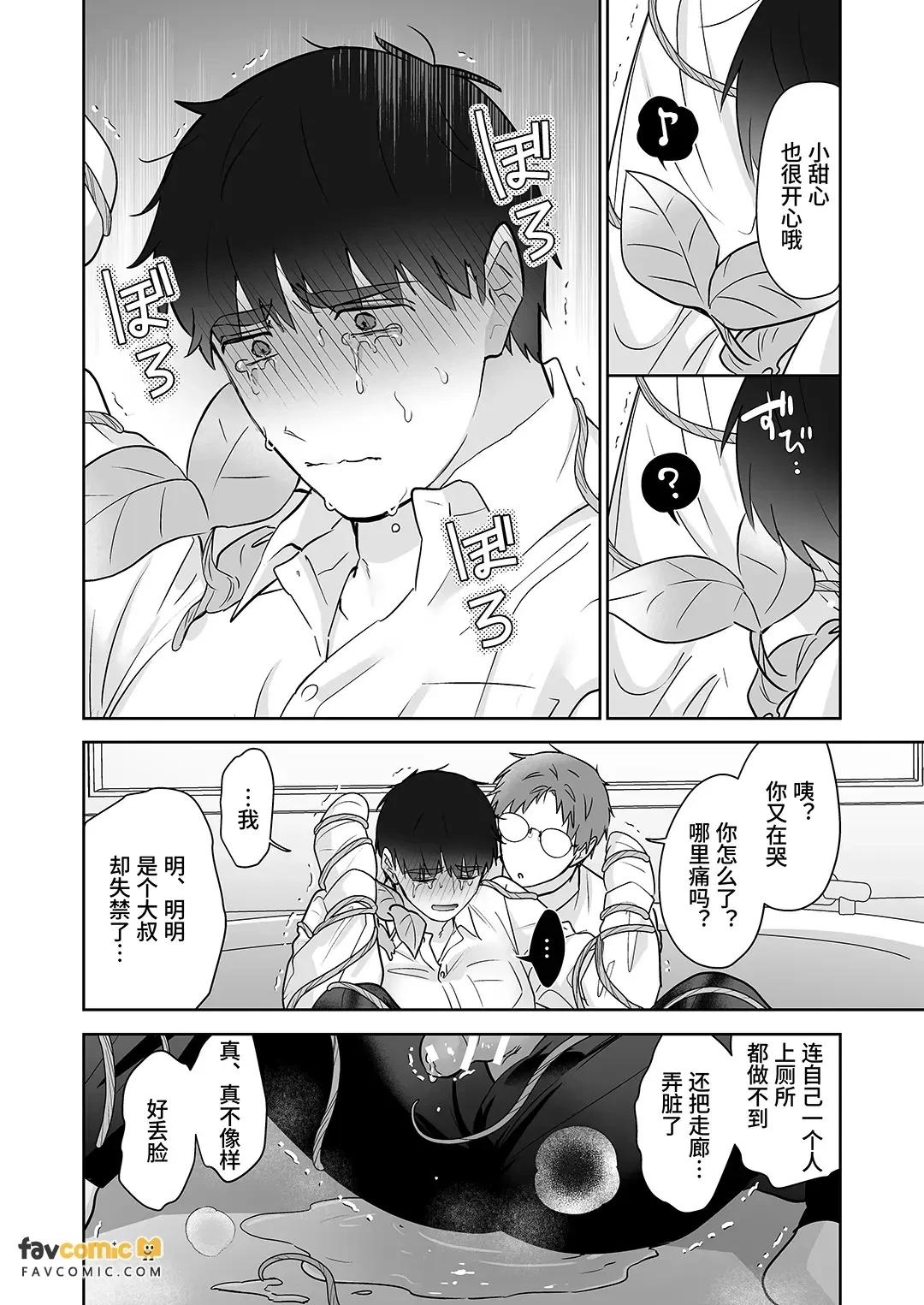 หน้า 57