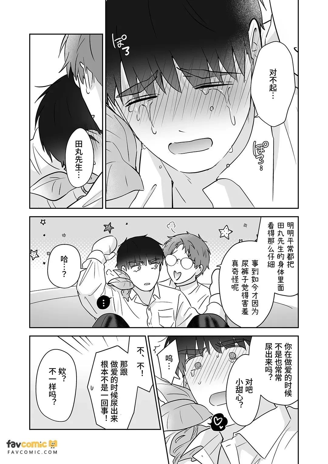 หน้า 58
