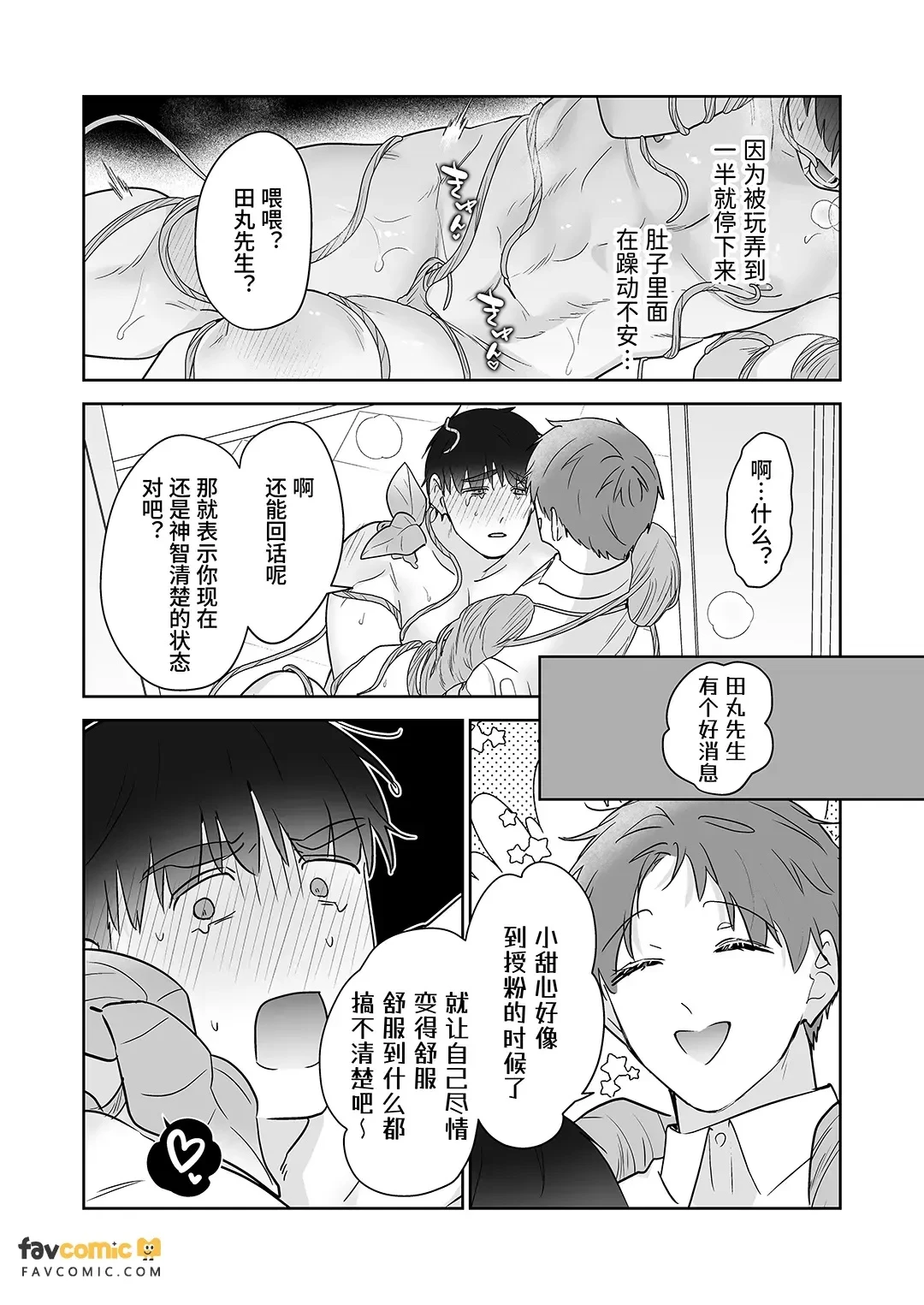 หน้า 64