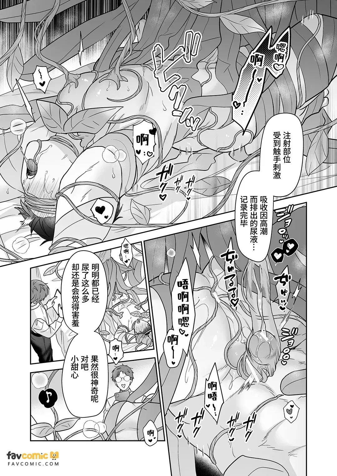 หน้า 66