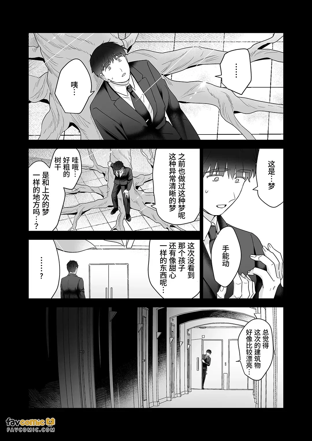 หน้า 83