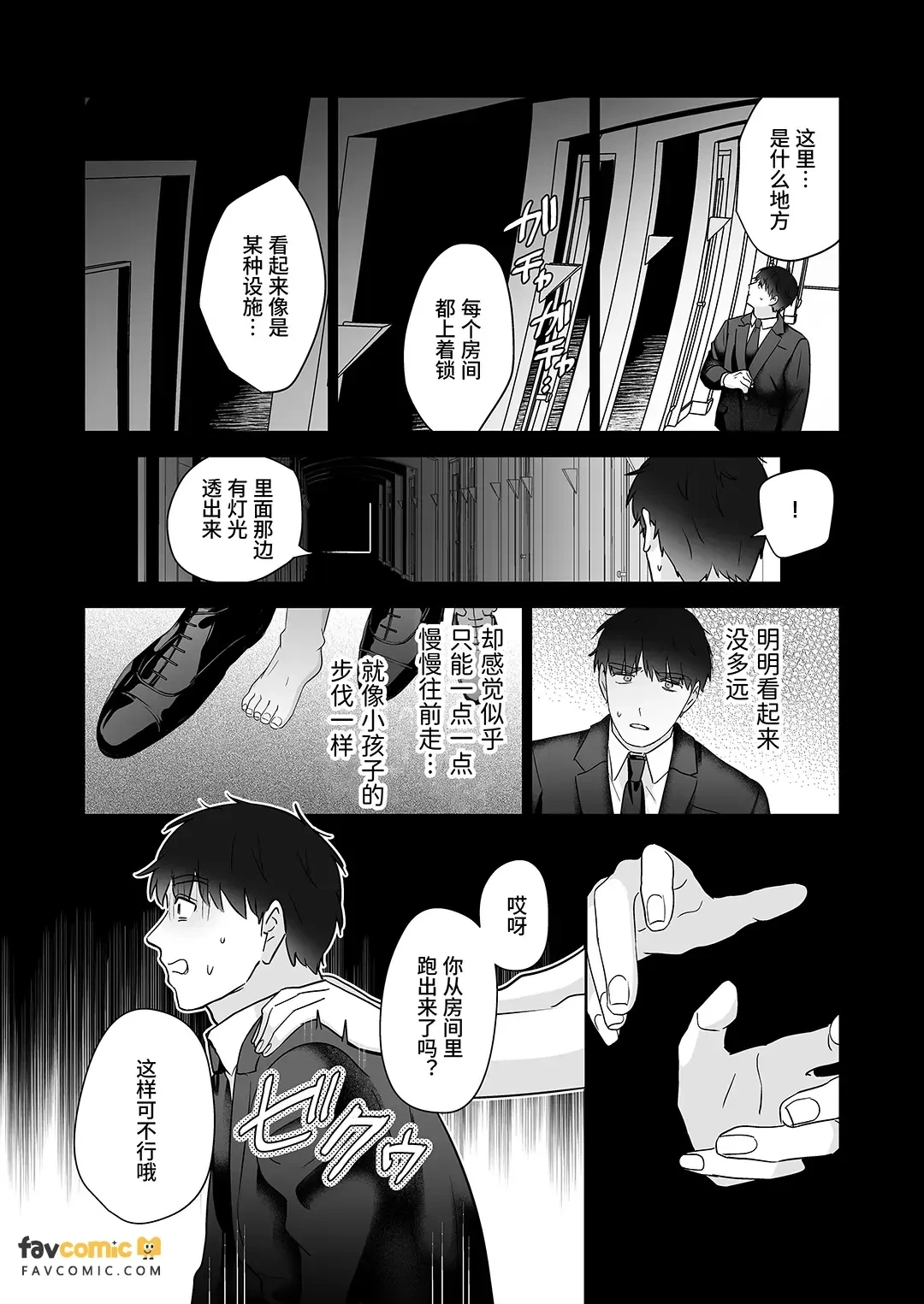 หน้า 84