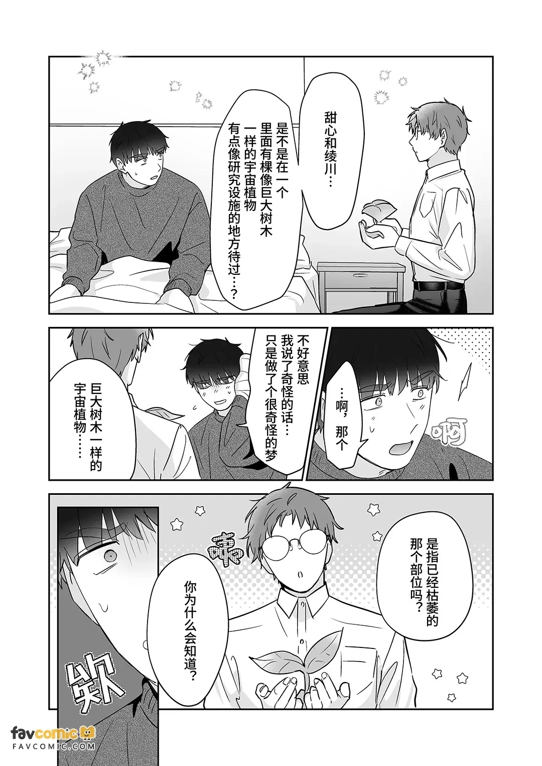 หน้า 87