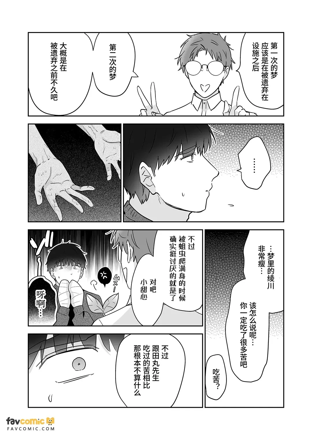 หน้า 89