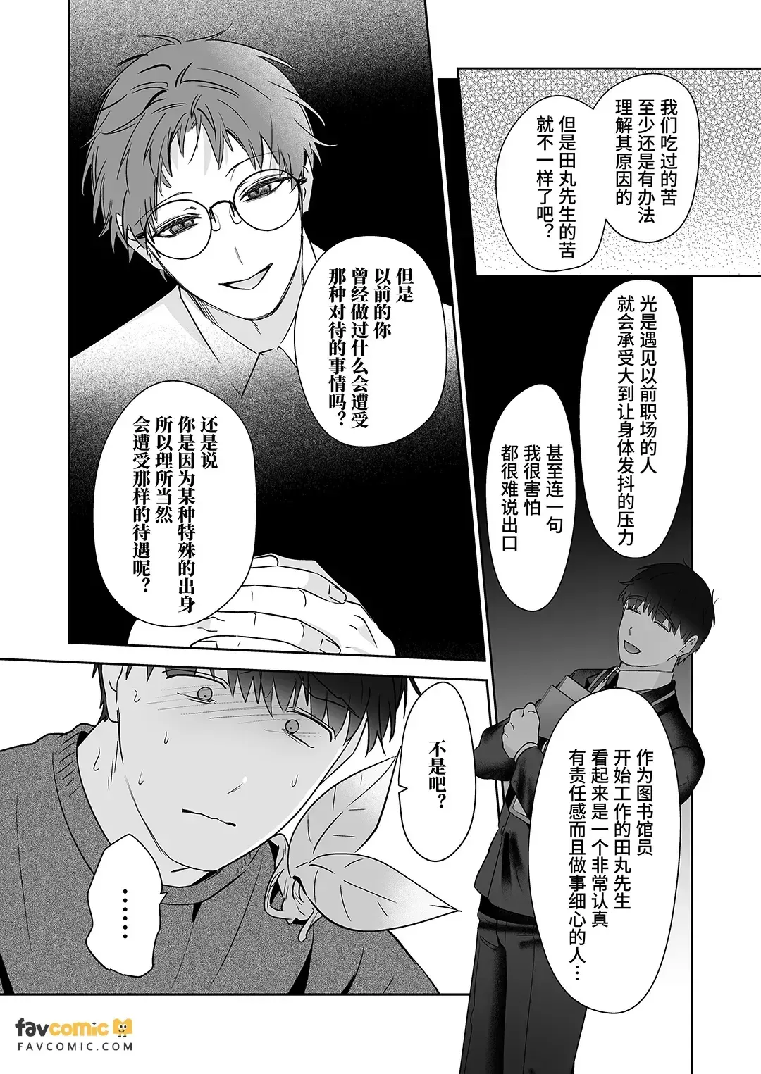 หน้า 91