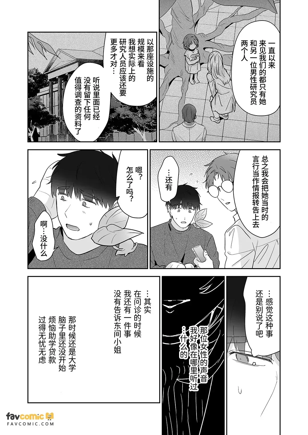 หน้า 93